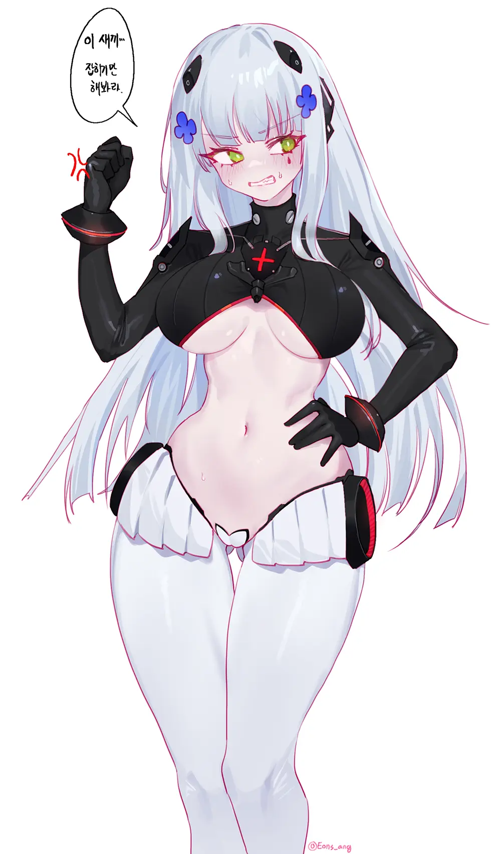 Eonsang