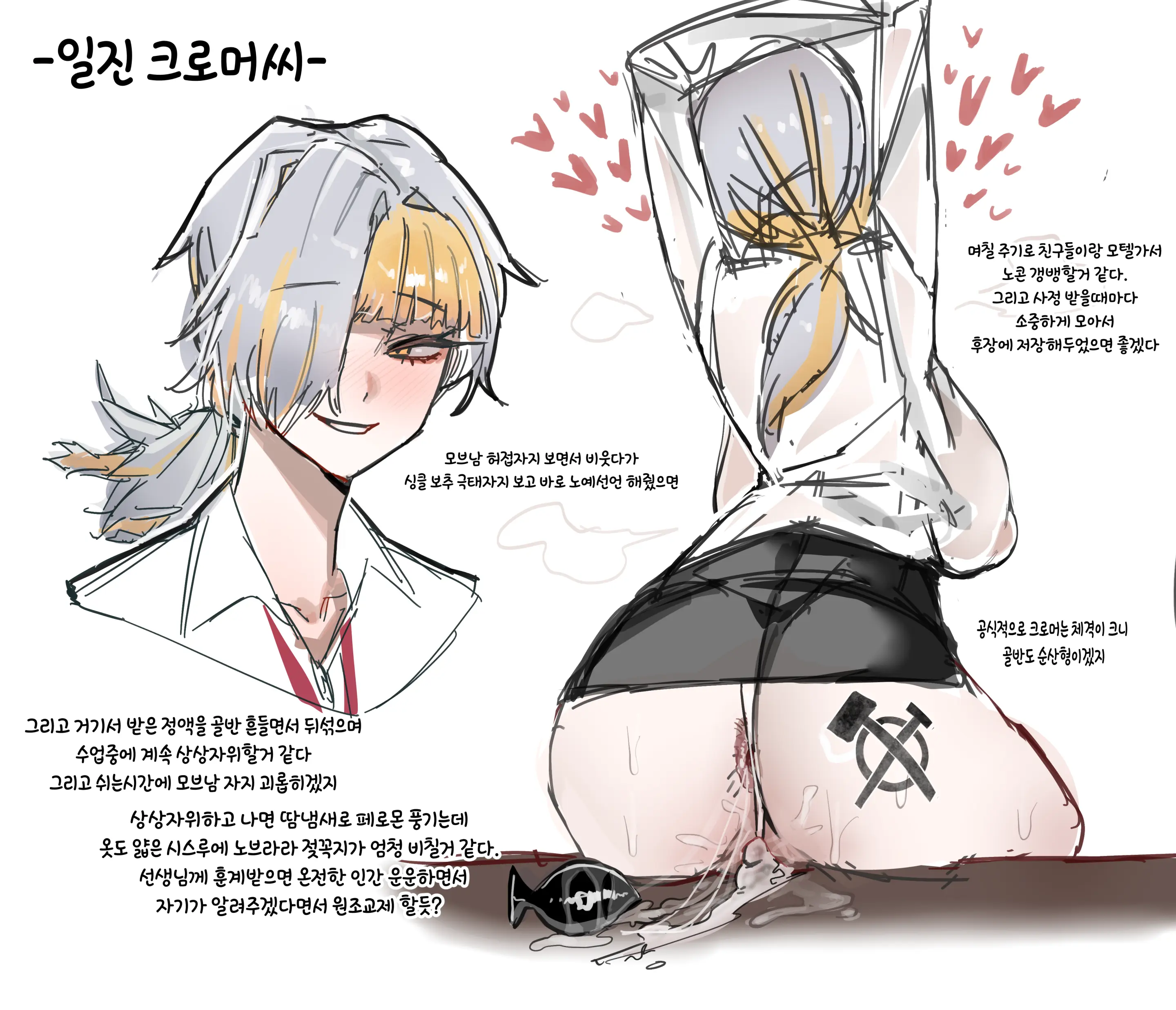 잡계