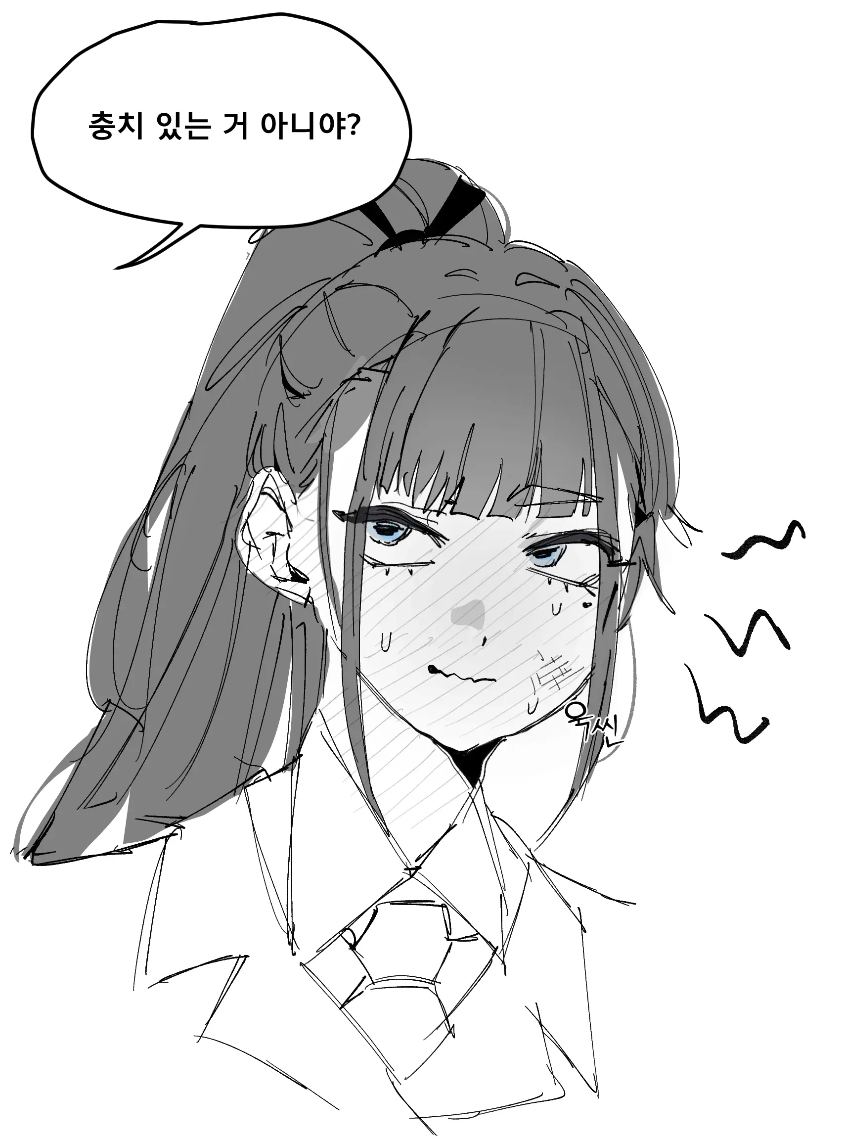 잡계