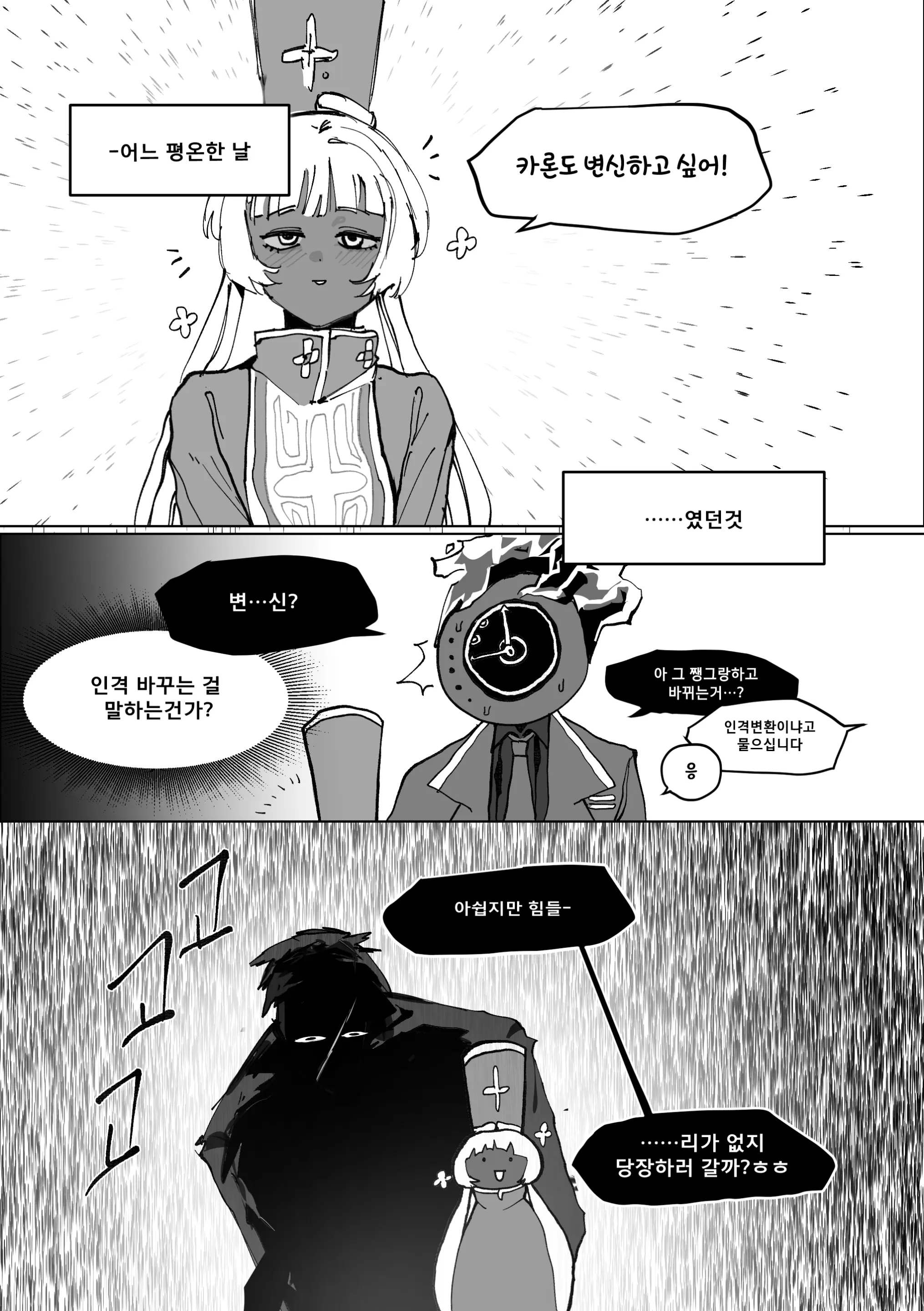 잡계