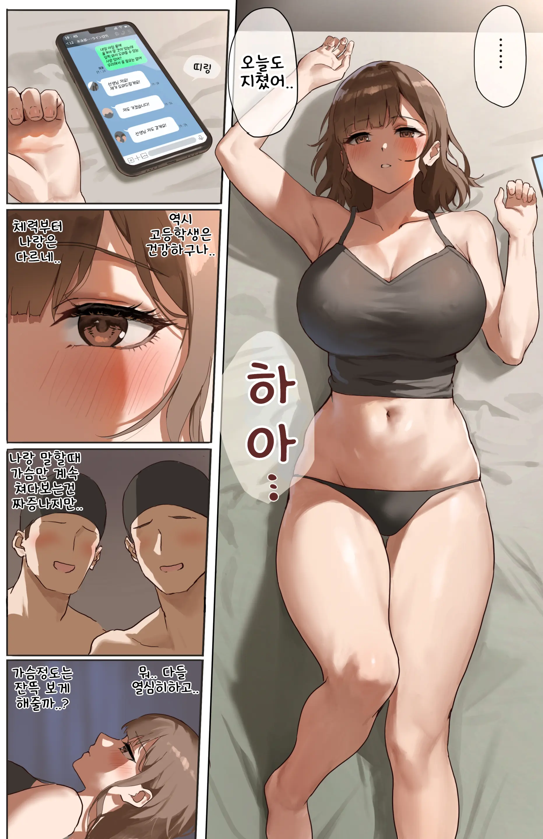 팬박스 모음 ~2025.12.31