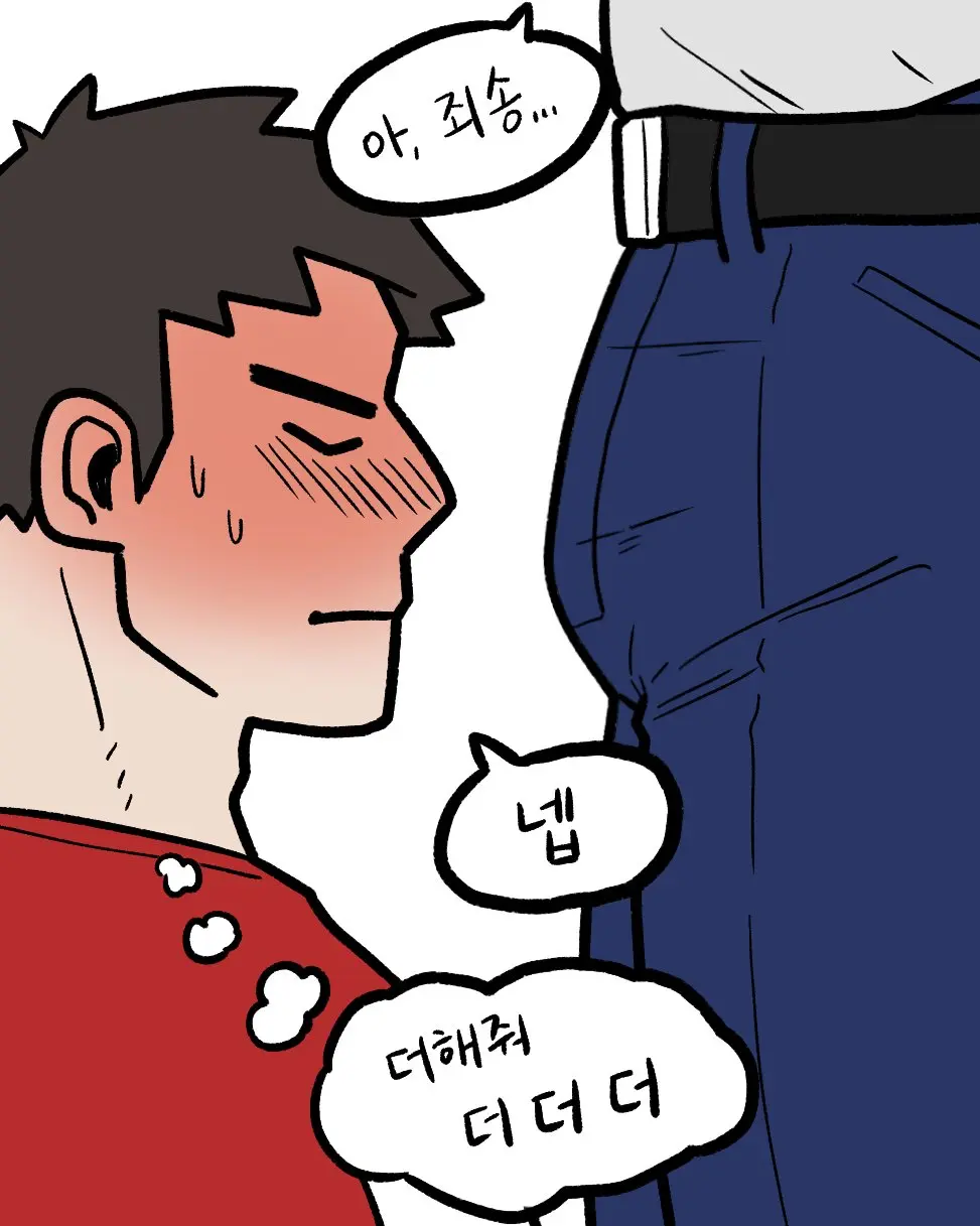 Namjwo (남줘) (@Mollamolla51) (Previous Account: @Jongari222) Illustrations And Images On X.Com / Twitter From 2024.09 To 2025.12.31