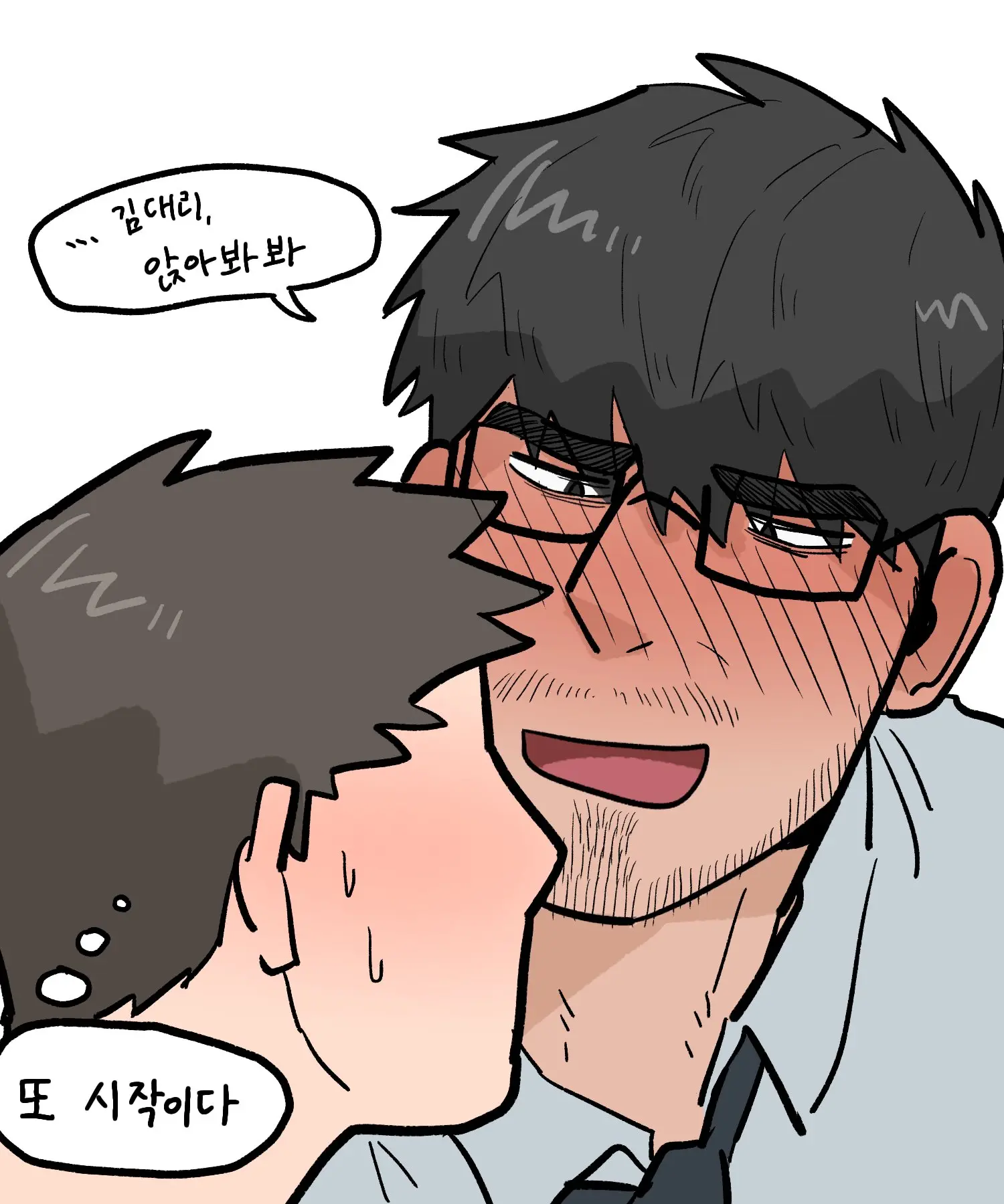 Namjwo (남줘) (@Mollamolla51) (Previous Account: @Jongari222) Illustrations And Images On X.Com / Twitter From 2024.09 To 2025.12.31