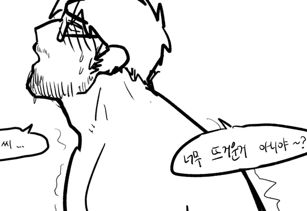 Namjwo (남줘) (@Mollamolla51) (Previous Account: @Jongari222) Illustrations And Images On X.Com / Twitter From 2024.09 To 2025.12.31
