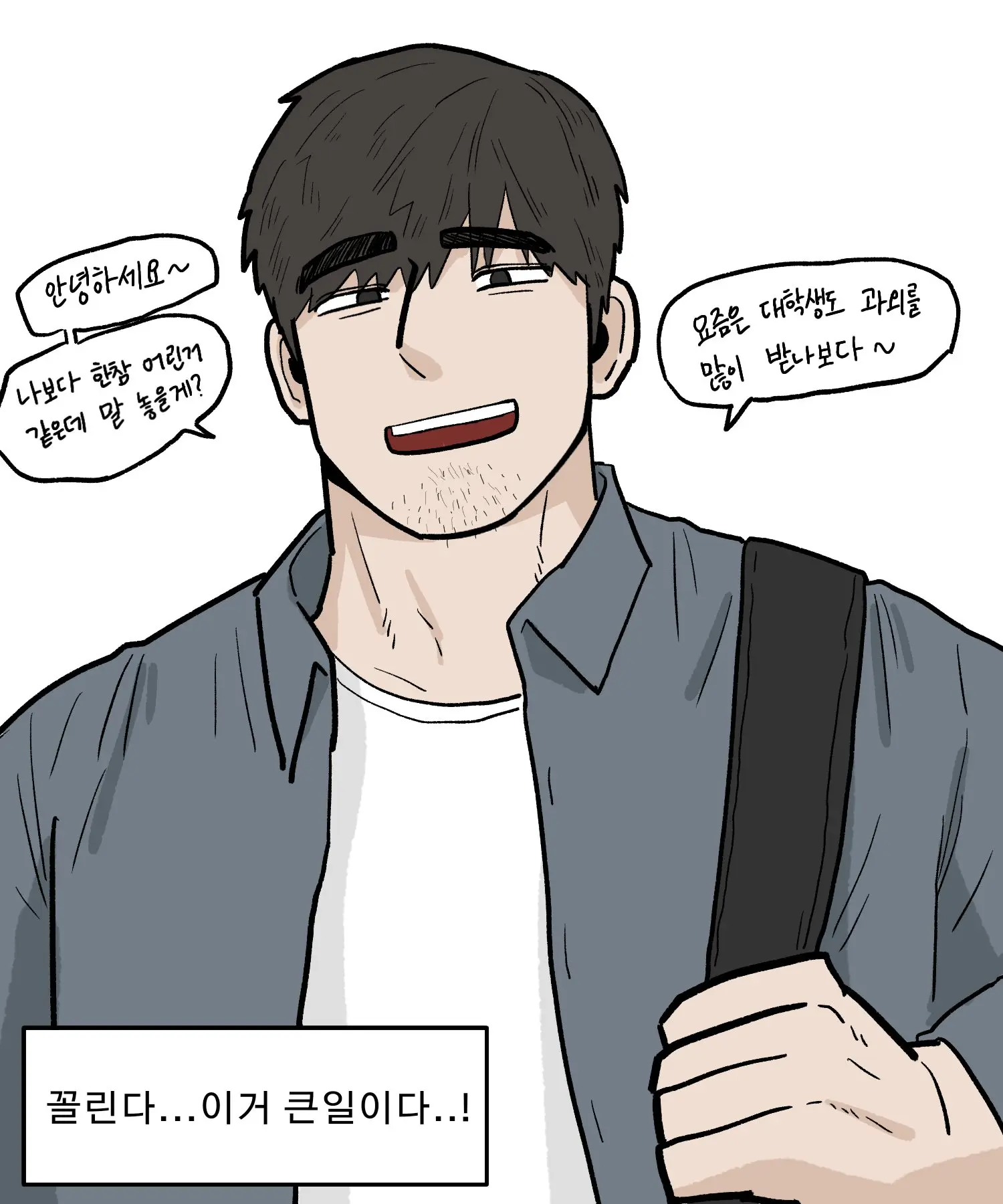 Namjwo (남줘) (@Mollamolla51) (Previous Account: @Jongari222) Illustrations And Images On X.Com / Twitter From 2024.09 To 2025.12.31