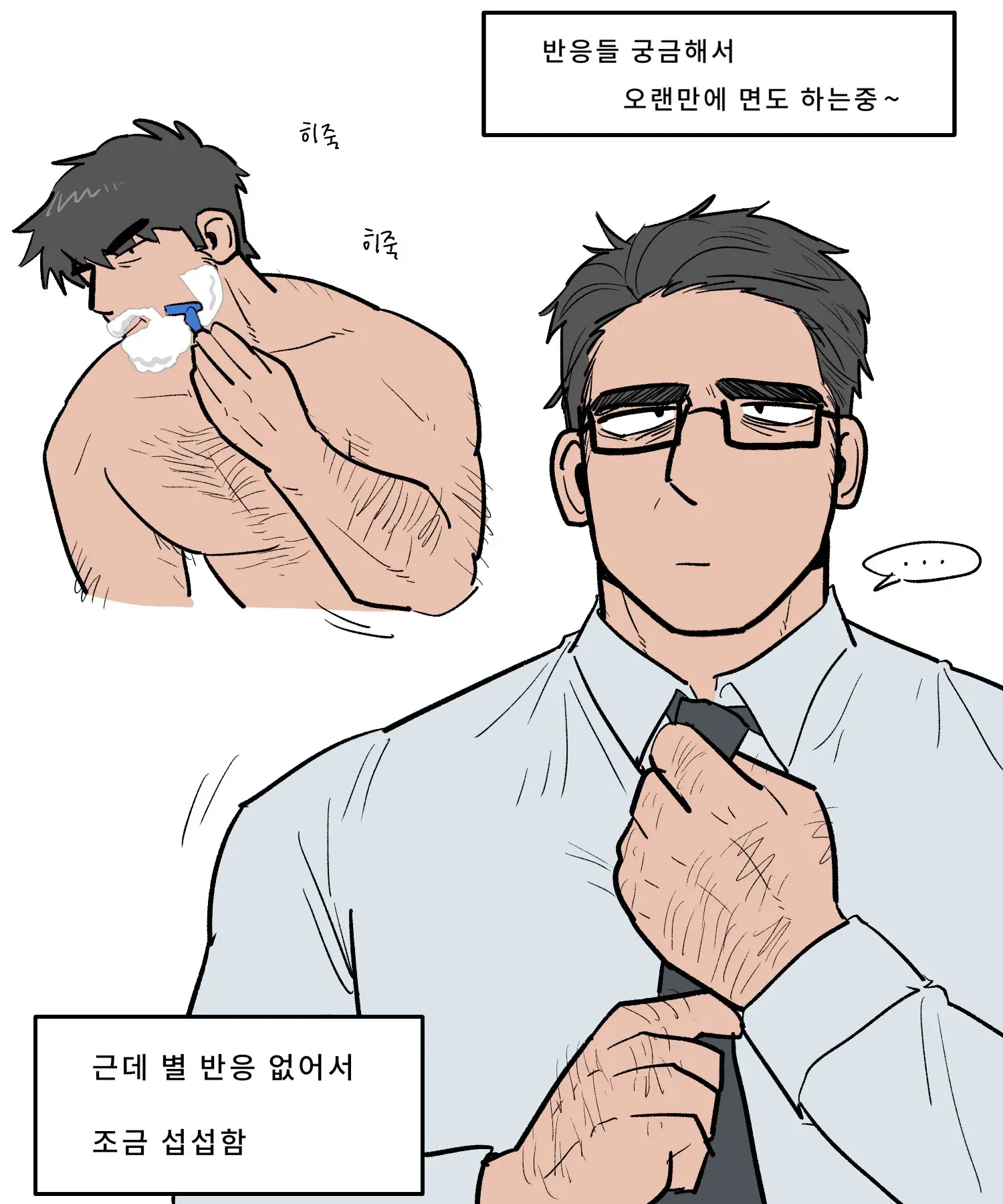 Namjwo (남줘) (@Mollamolla51) (Previous Account: @Jongari222) Illustrations And Images On X.Com / Twitter From 2024.09 To 2025.12.31