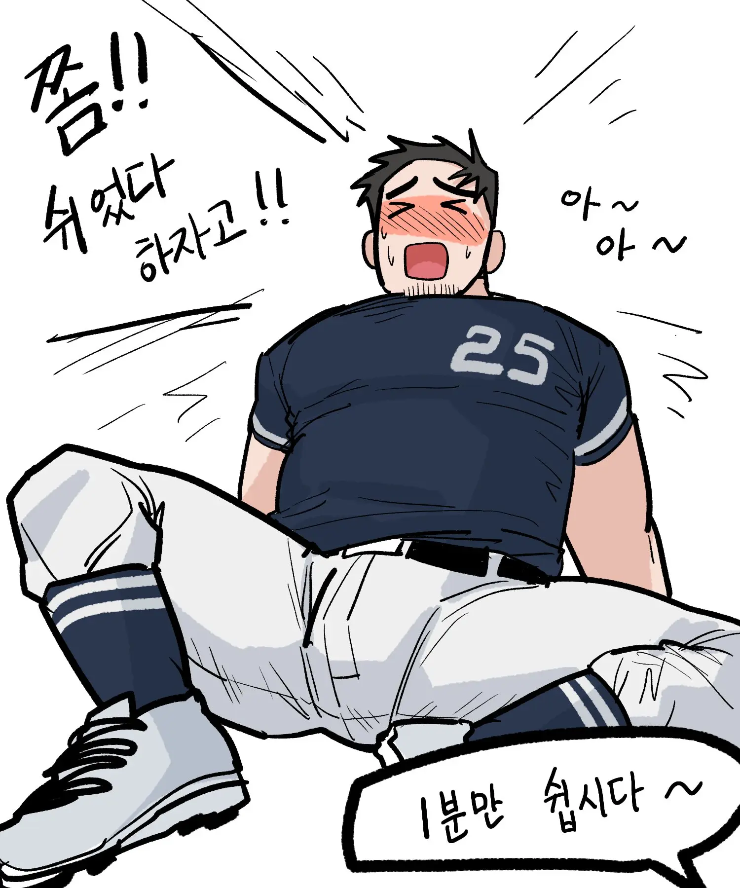 Namjwo (남줘) (@Mollamolla51) (Previous Account: @Jongari222) Illustrations And Images On X.Com / Twitter From 2024.09 To 2025.12.31