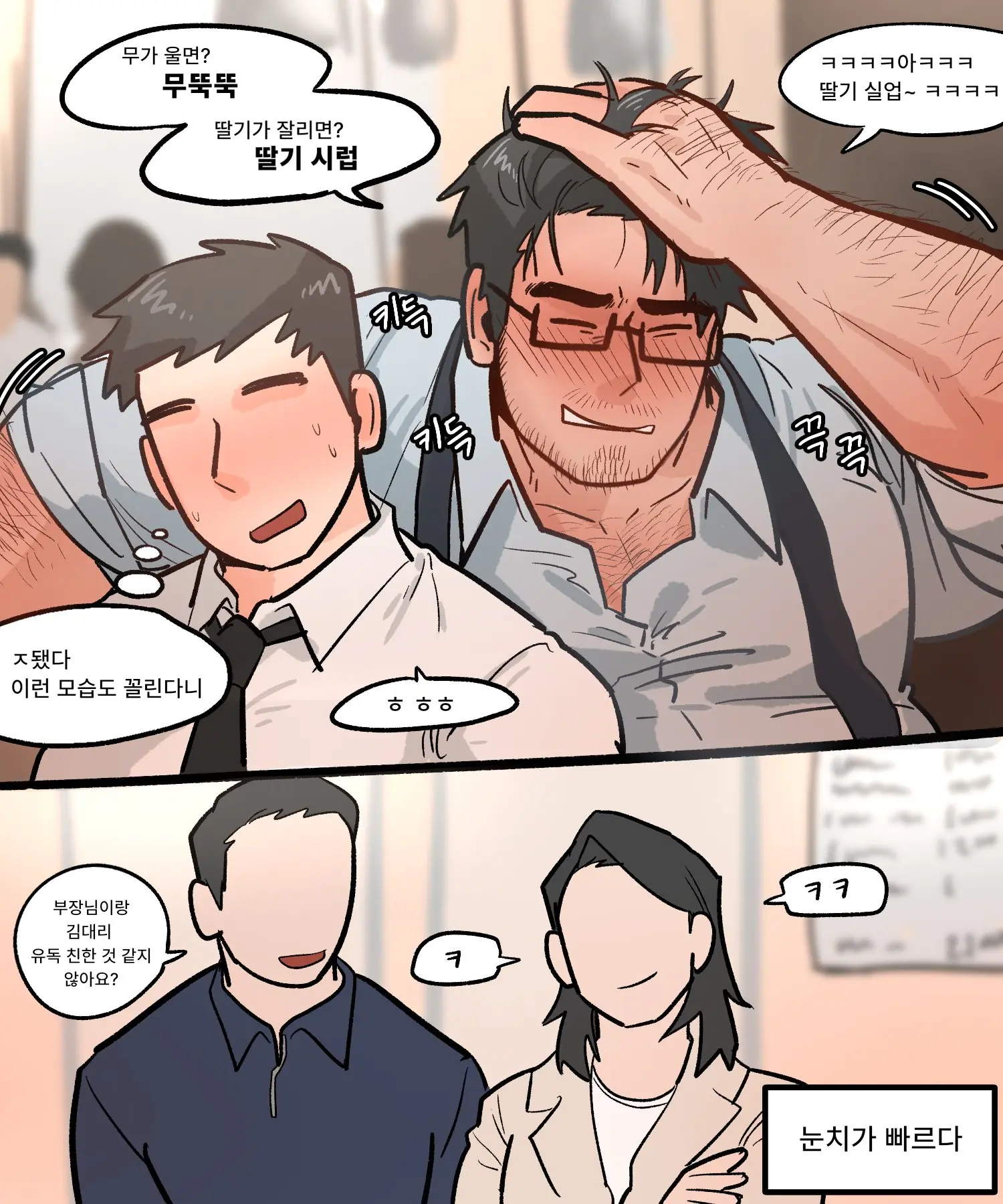 Namjwo (남줘) (@Mollamolla51) (Previous Account: @Jongari222) Illustrations And Images On X.Com / Twitter From 2024.09 To 2025.12.31