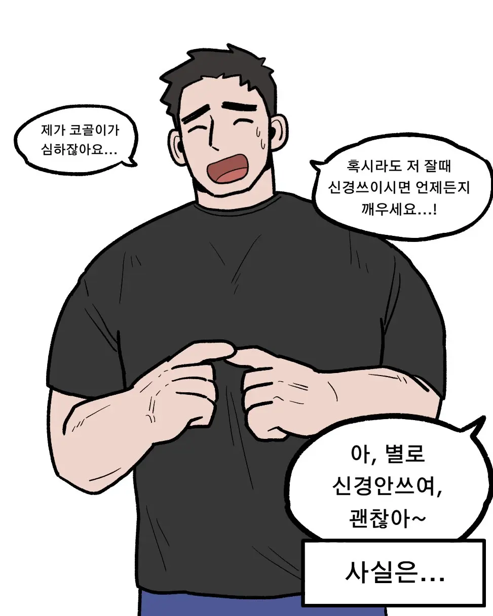 Namjwo (남줘) (@Mollamolla51) (Previous Account: @Jongari222) Illustrations And Images On X.Com / Twitter From 2024.09 To 2025.12.31