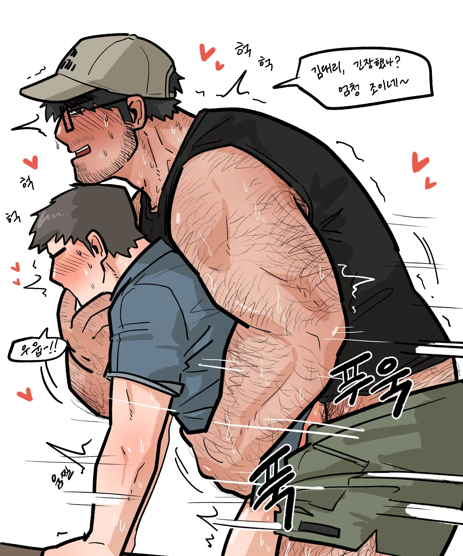 Namjwo (남줘) (@Mollamolla51) (Previous Account: @Jongari222) Illustrations And Images On X.Com / Twitter From 2024.09 To 2025.12.31
