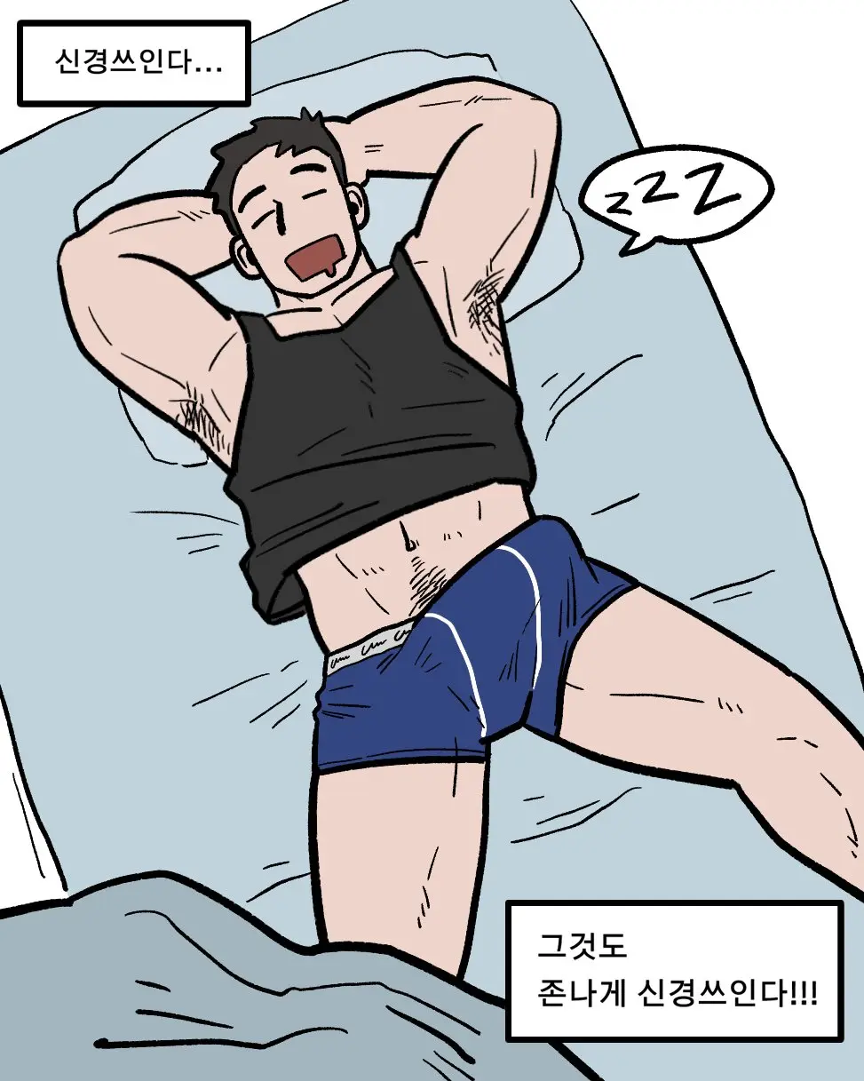 Namjwo (남줘) (@Mollamolla51) (Previous Account: @Jongari222) Illustrations And Images On X.Com / Twitter From 2024.09 To 2025.12.31