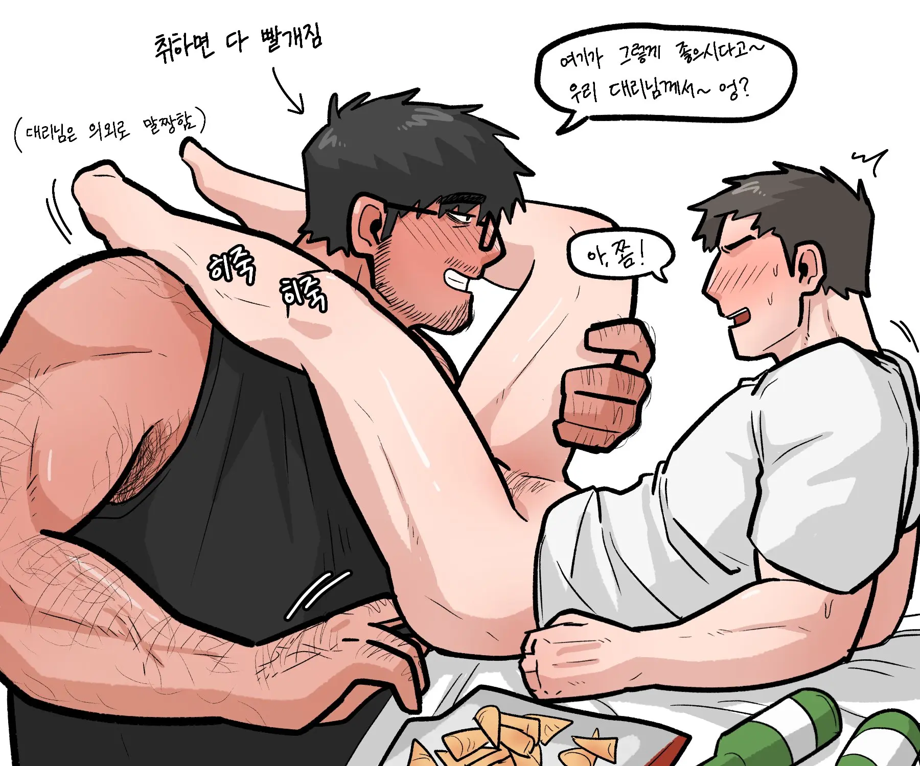 Namjwo (남줘) (@Mollamolla51) (Previous Account: @Jongari222) Illustrations And Images On X.Com / Twitter From 2024.09 To 2025.12.31