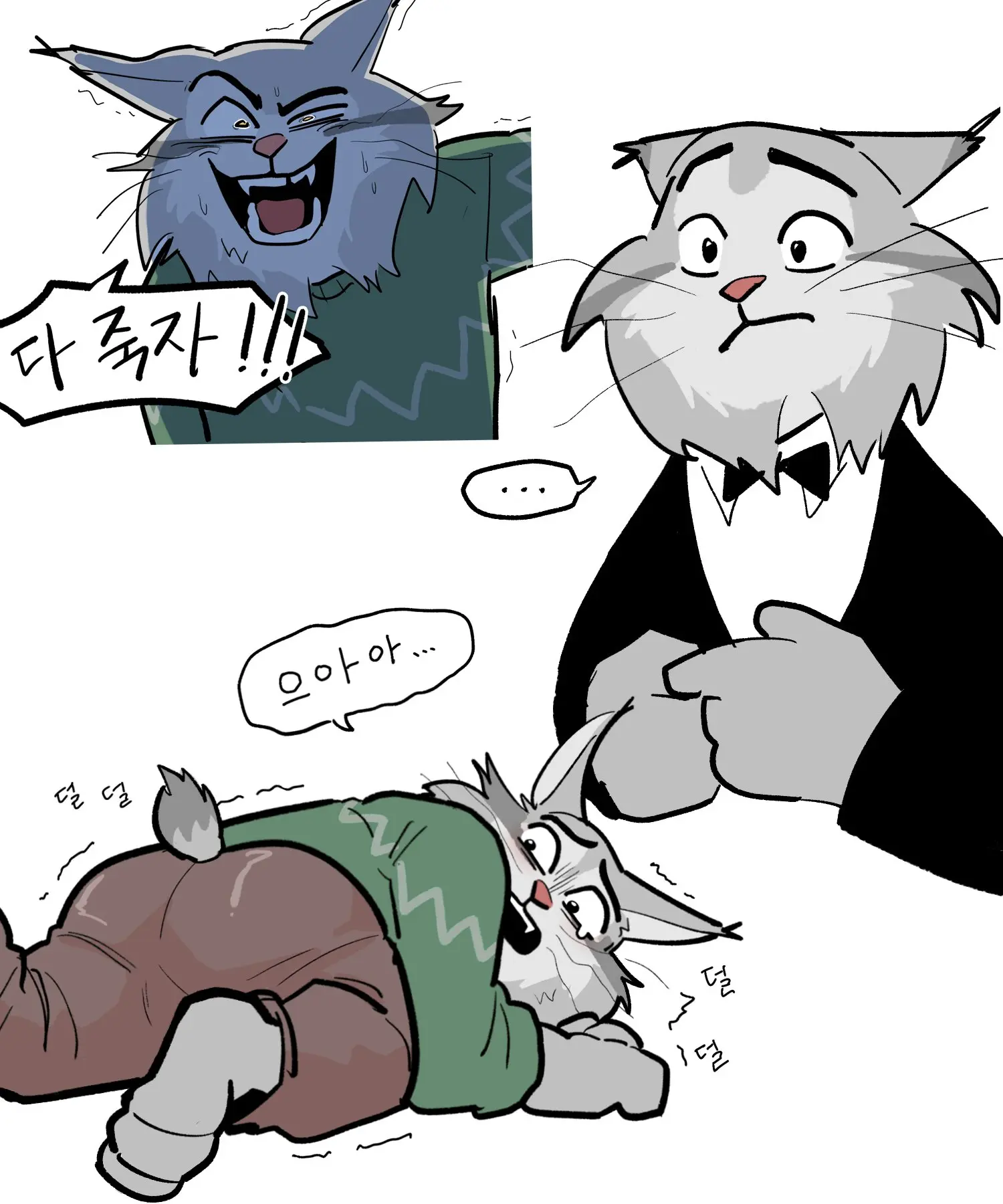 Namjwo (남줘) (@Mollamolla51) (Previous Account: @Jongari222) Illustrations And Images On X.Com / Twitter From 2024.09 To 2025.12.31