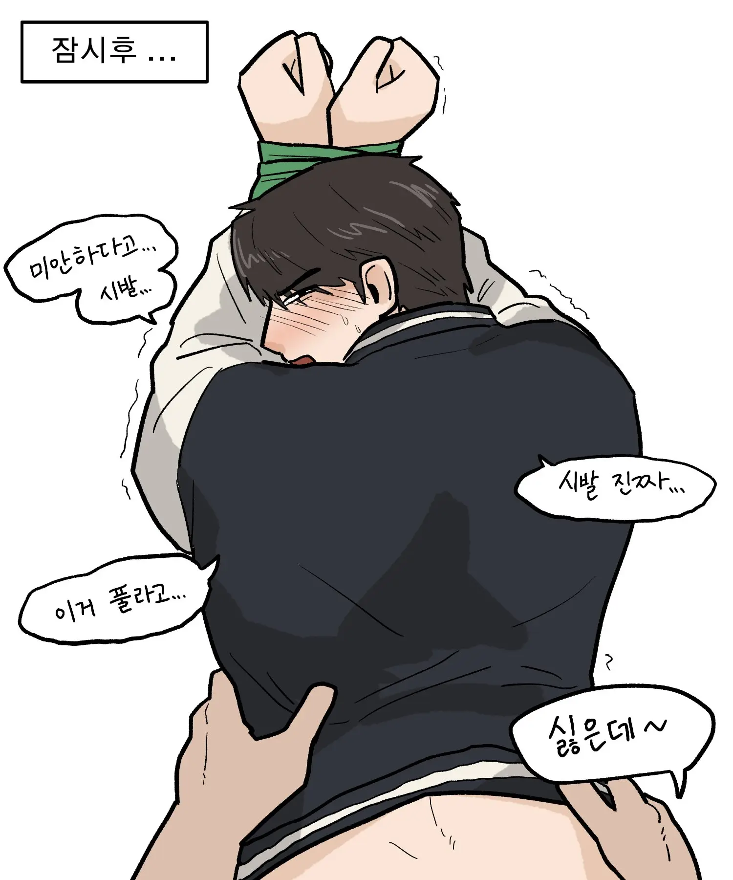 Namjwo (남줘) (@Mollamolla51) (Previous Account: @Jongari222) Illustrations And Images On X.Com / Twitter From 2024.09 To 2025.12.31