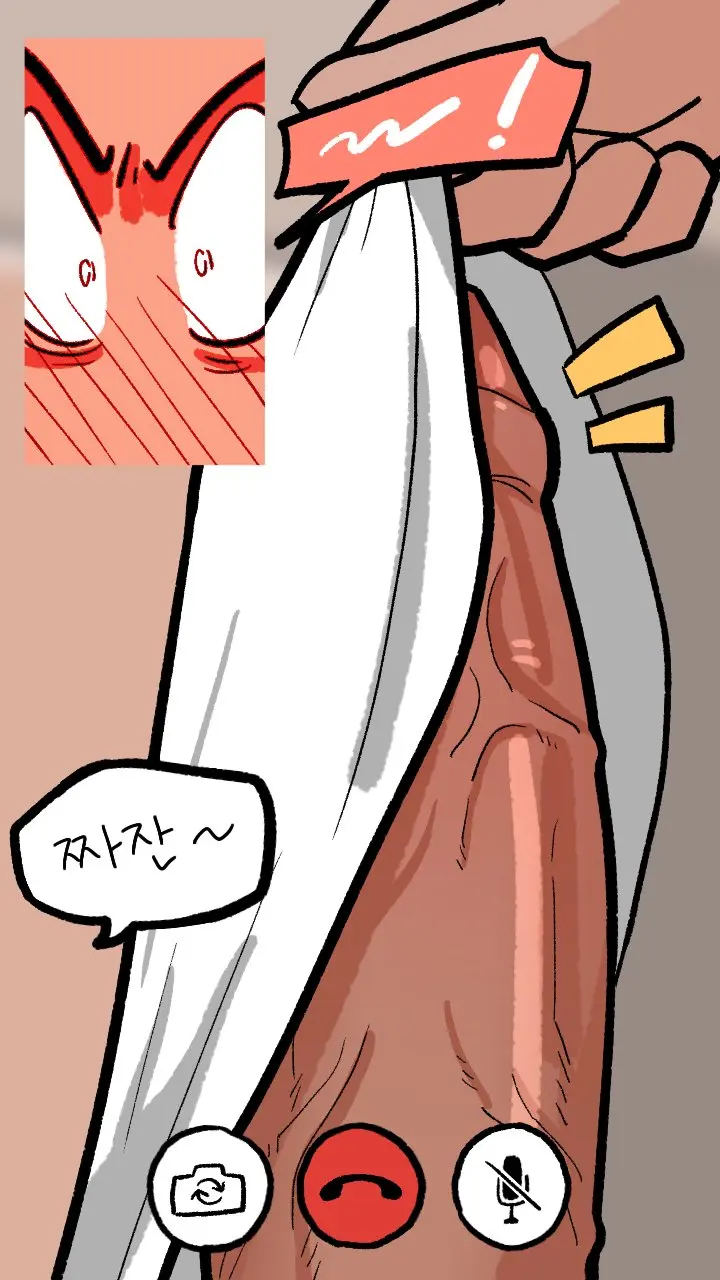 Namjwo (남줘) (@Mollamolla51) (Previous Account: @Jongari222) Illustrations And Images On X.Com / Twitter From 2024.09 To 2025.12.31