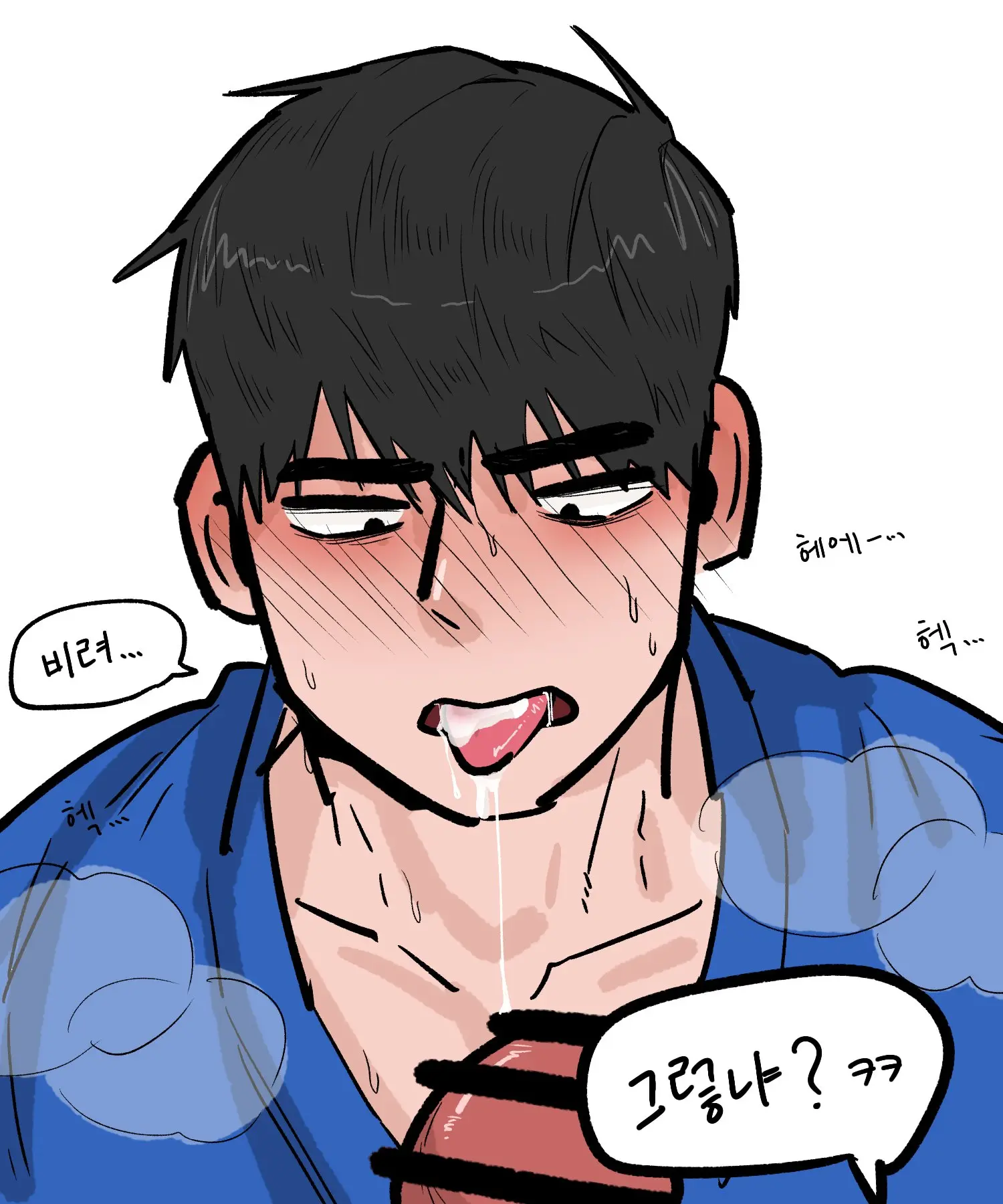 Namjwo (남줘) (@Mollamolla51) (Previous Account: @Jongari222) Illustrations And Images On X.Com / Twitter From 2024.09 To 2025.12.31