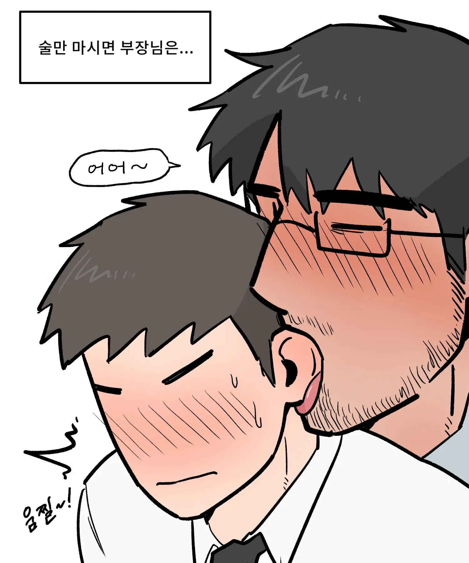 Namjwo (남줘) (@Mollamolla51) (Previous Account: @Jongari222) Illustrations And Images On X.Com / Twitter From 2024.09 To 2025.12.31