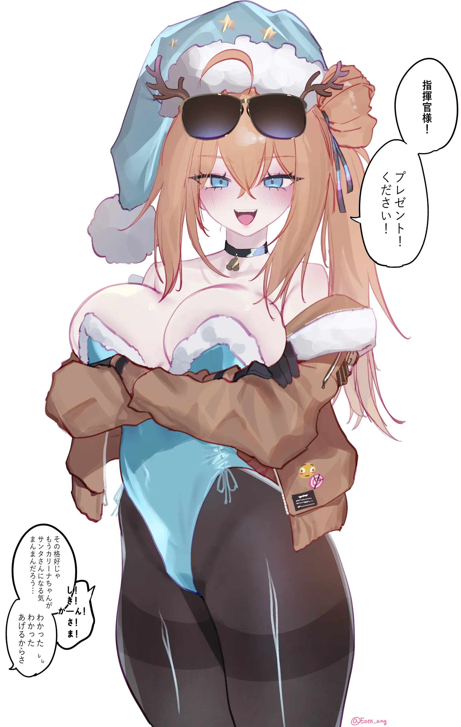 2025 December Reward (Decensored)