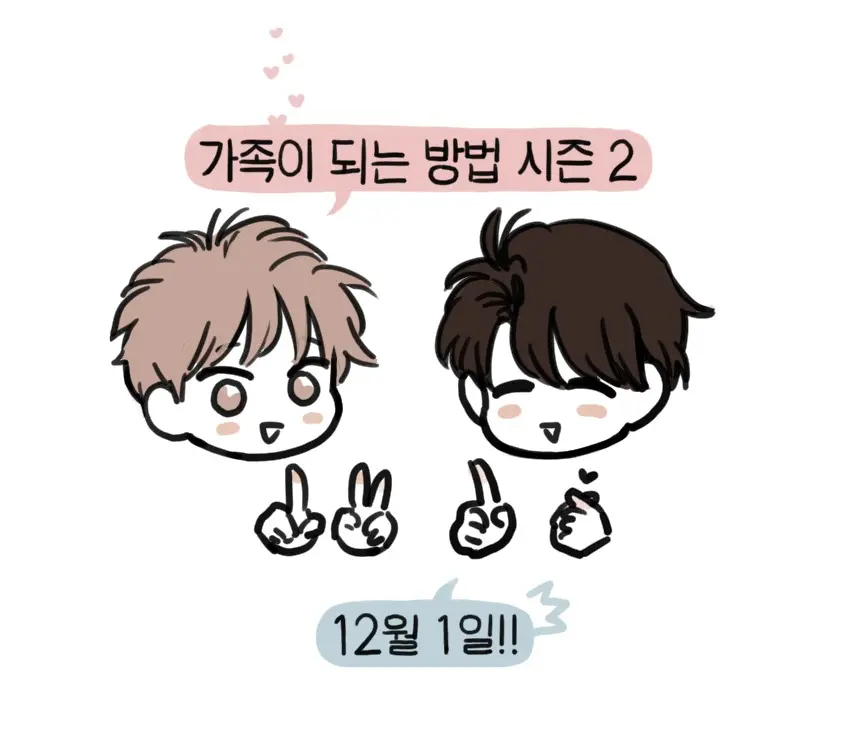 트위터 게시물 백업