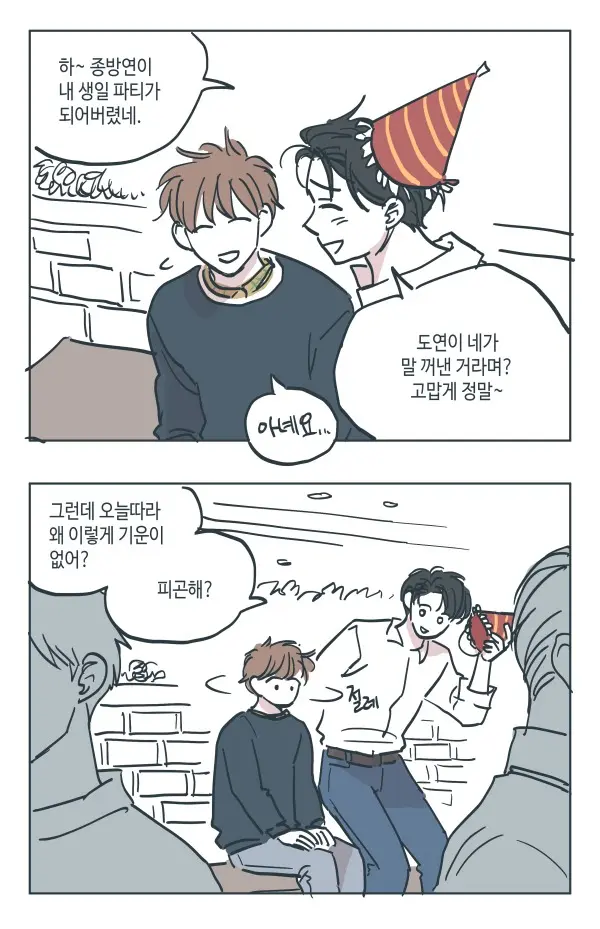 트위터 게시물 백업