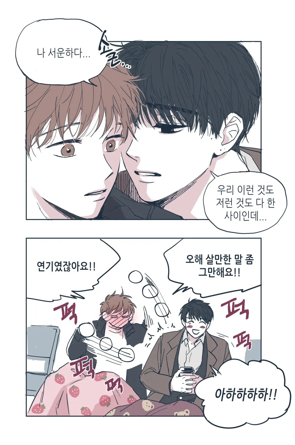 트위터 게시물 백업