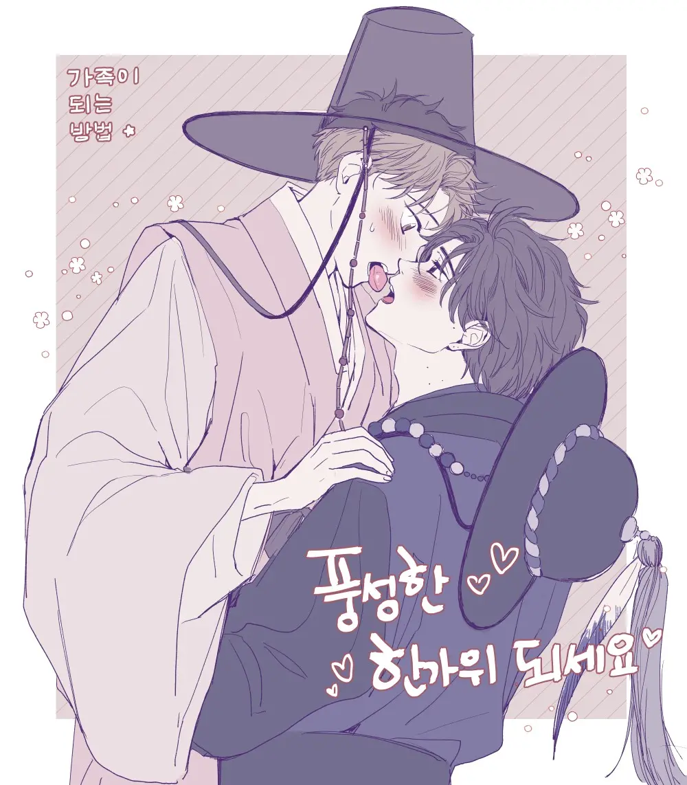 트위터 게시물 백업