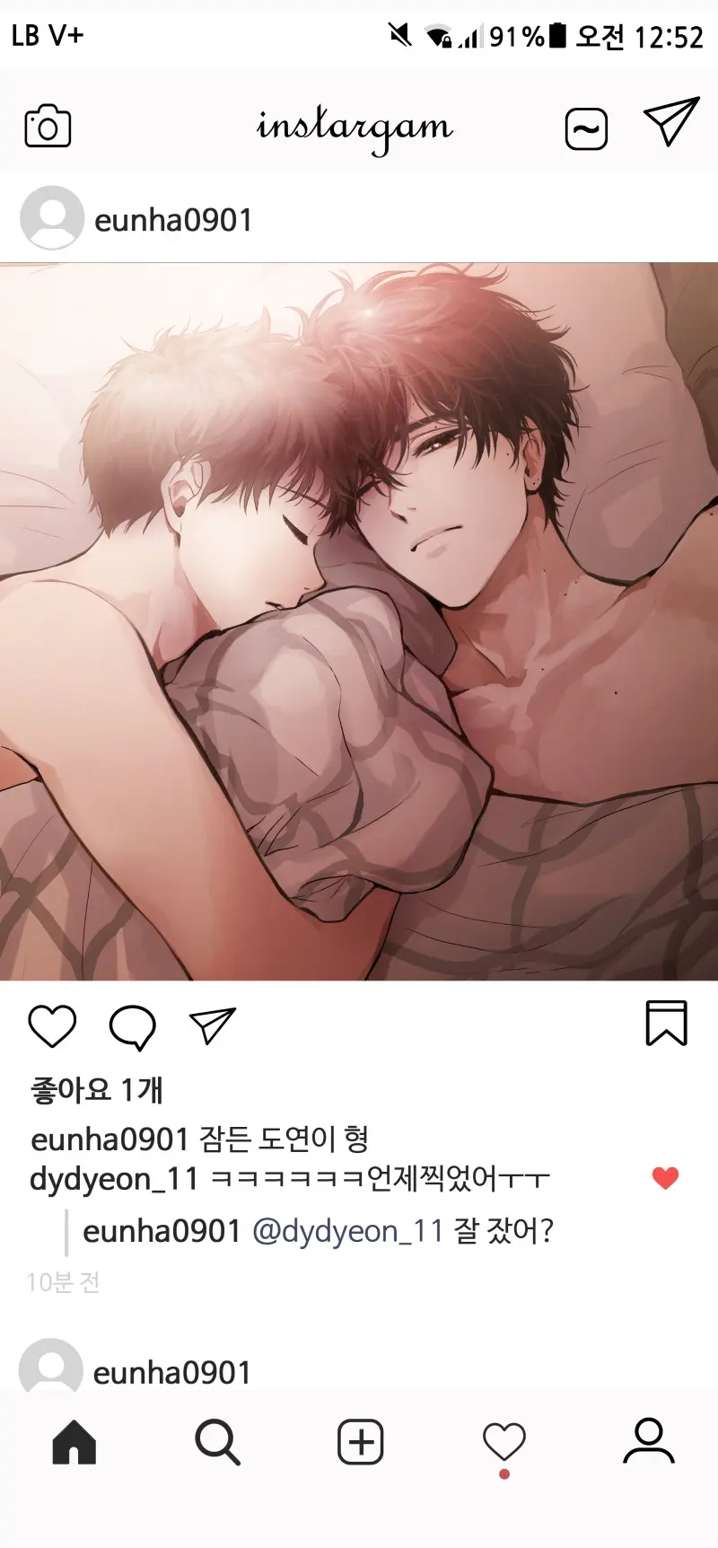 트위터 게시물 백업