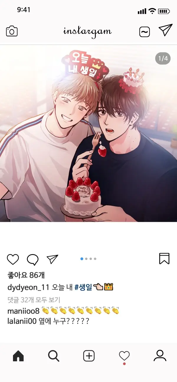 트위터 게시물 백업