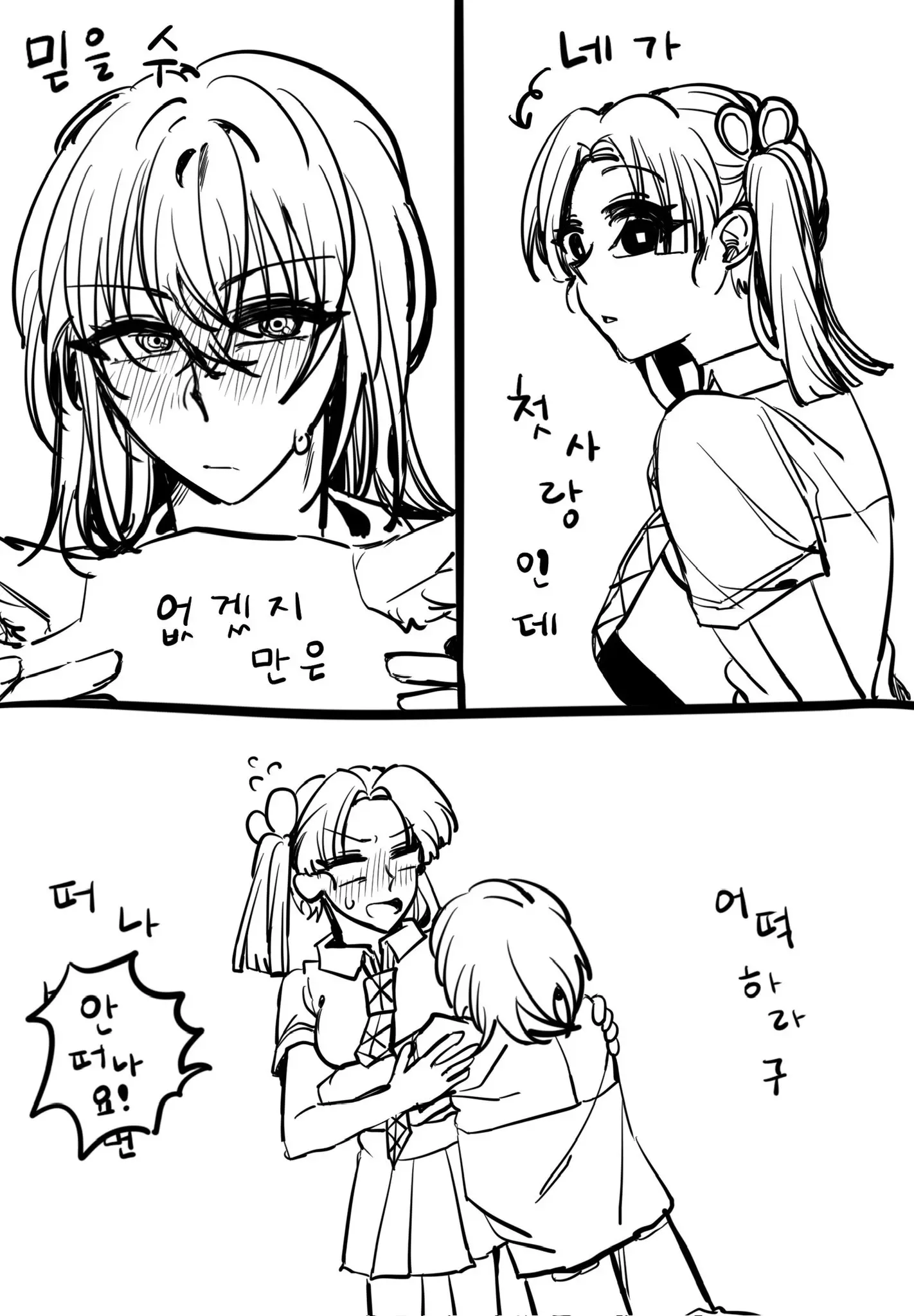 Artist:_Chassodesu