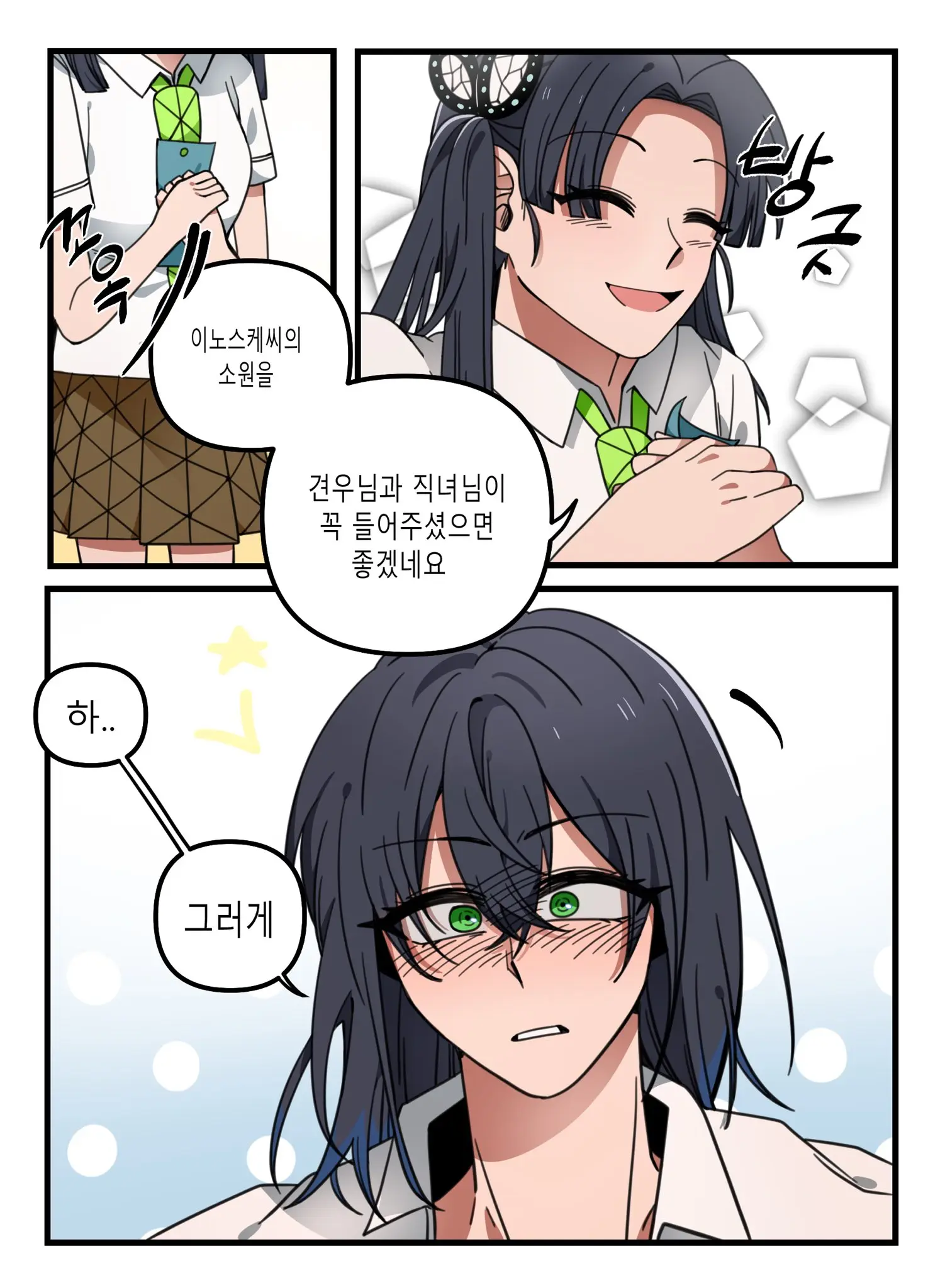 Artist:_Chassodesu