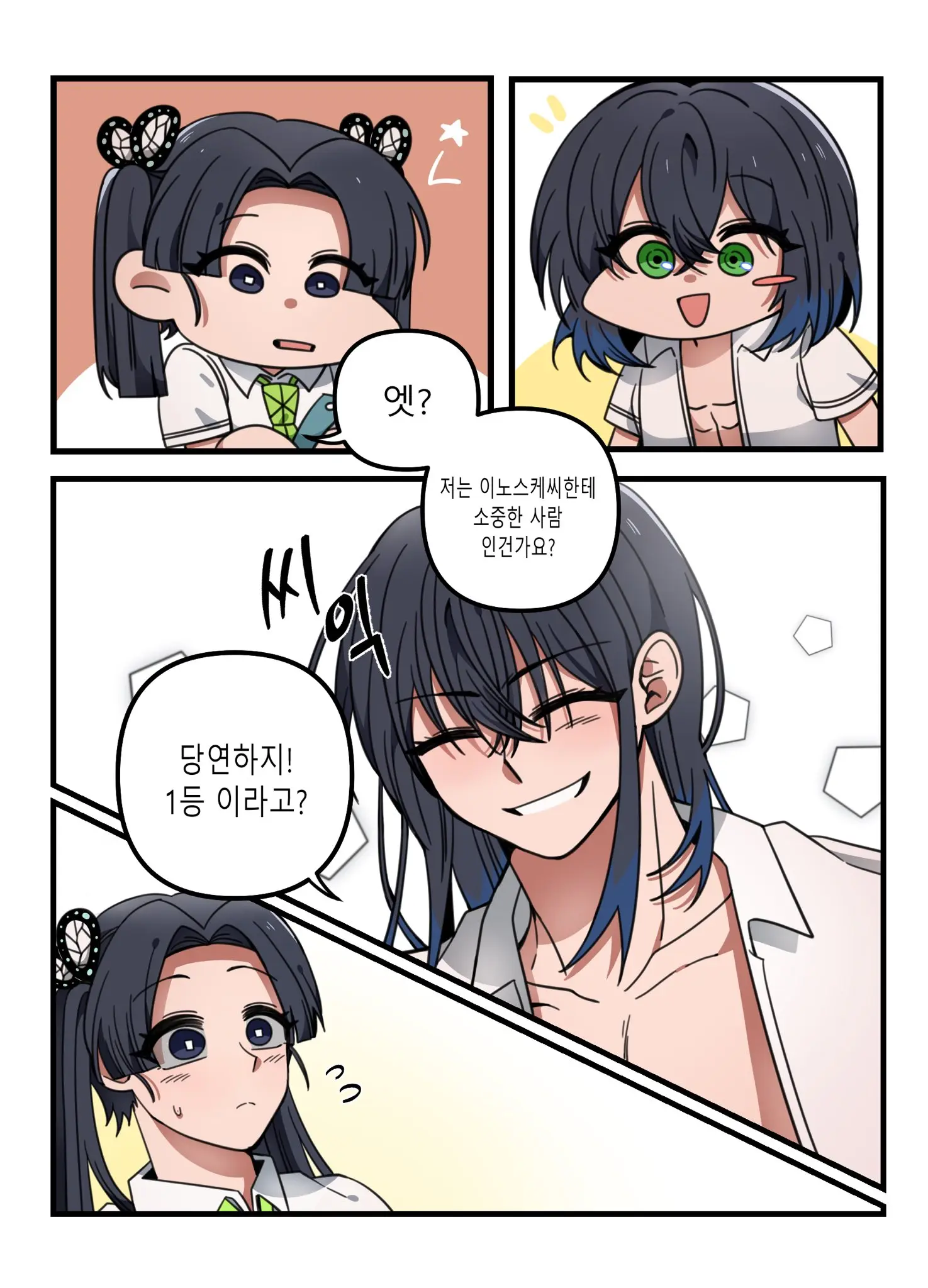 Artist:_Chassodesu