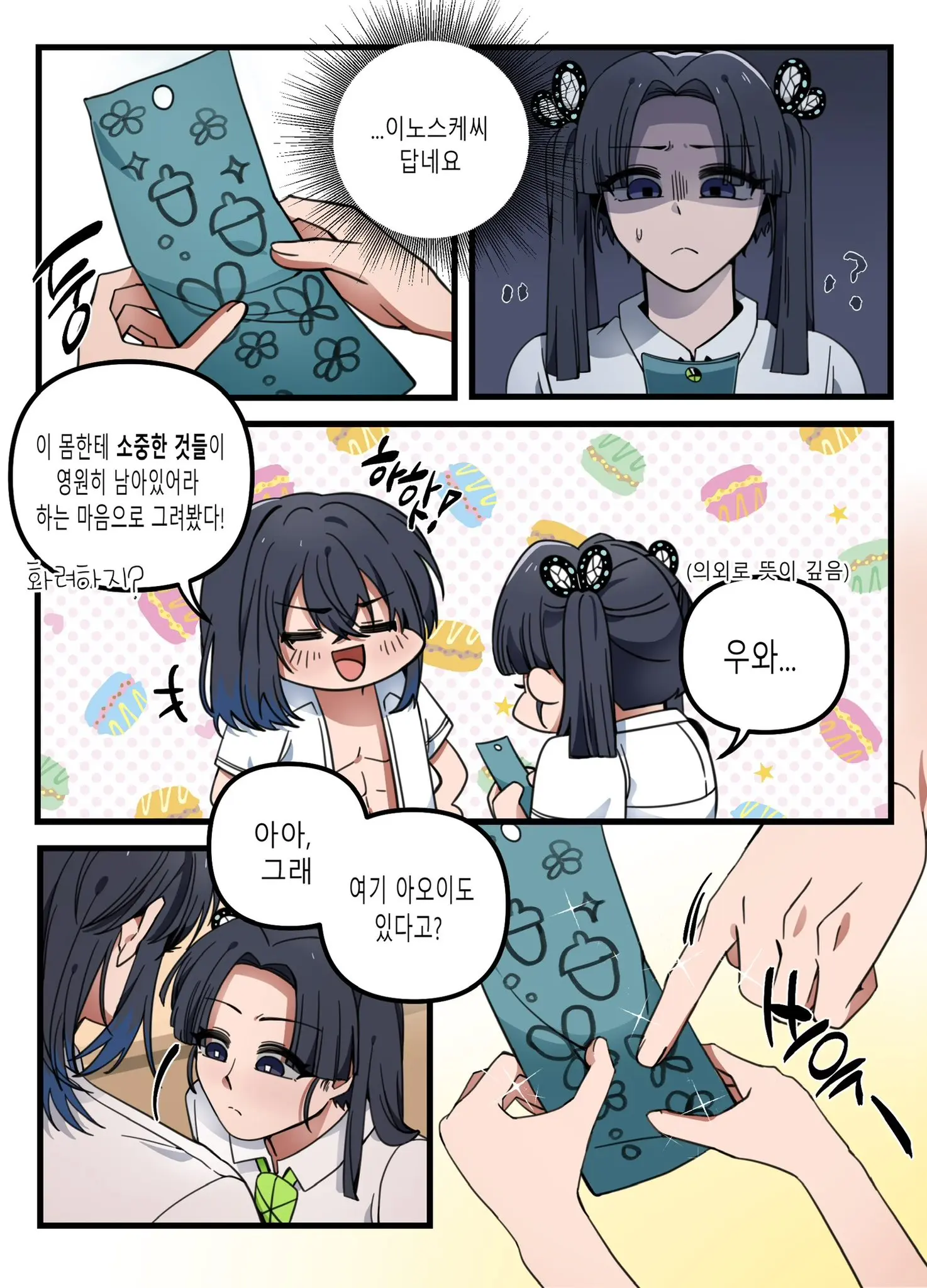 Artist:_Chassodesu