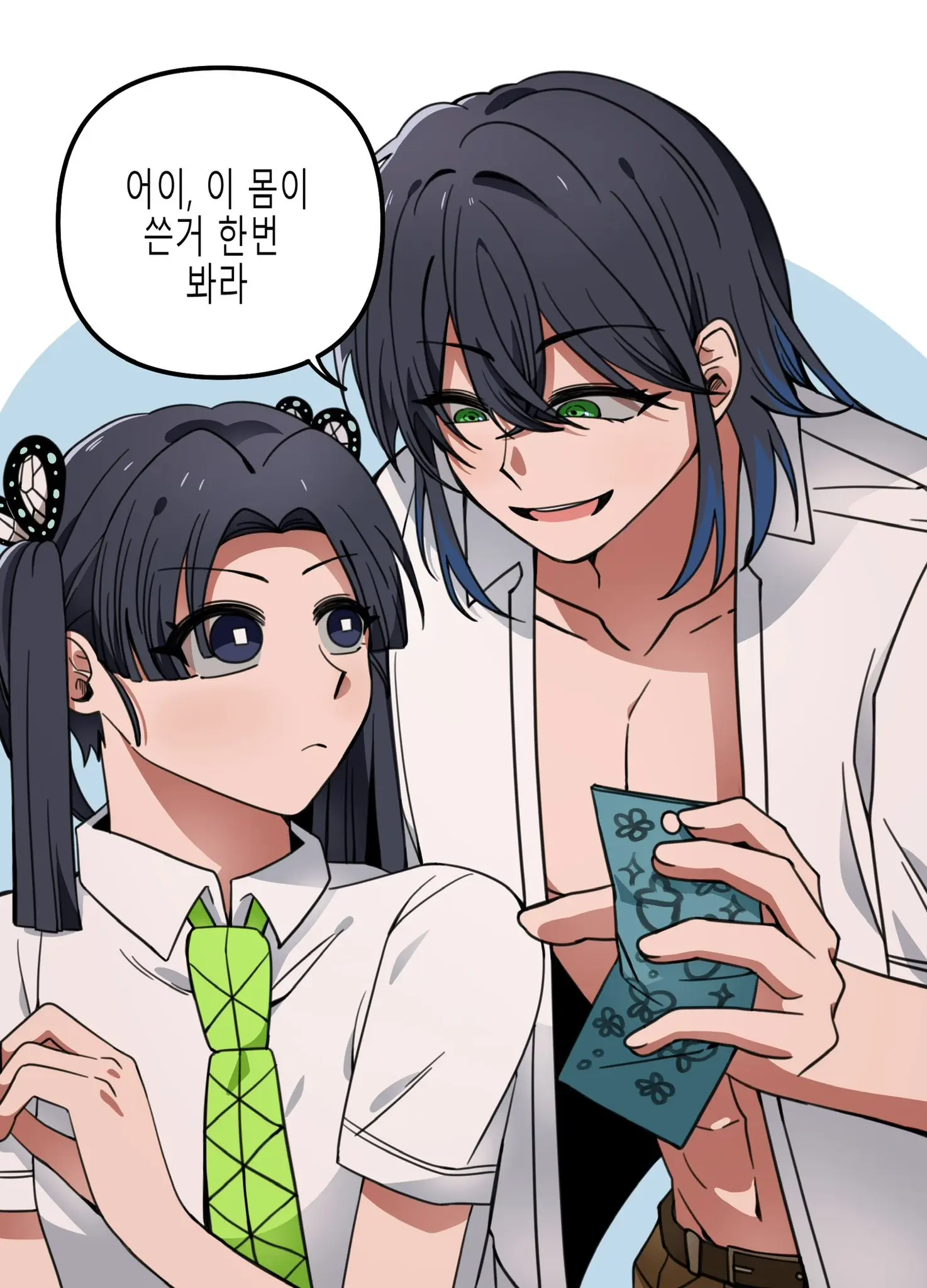 Artist:_Chassodesu