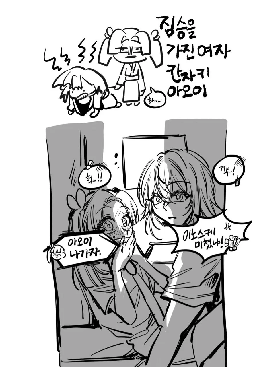 Artist:_Chassodesu