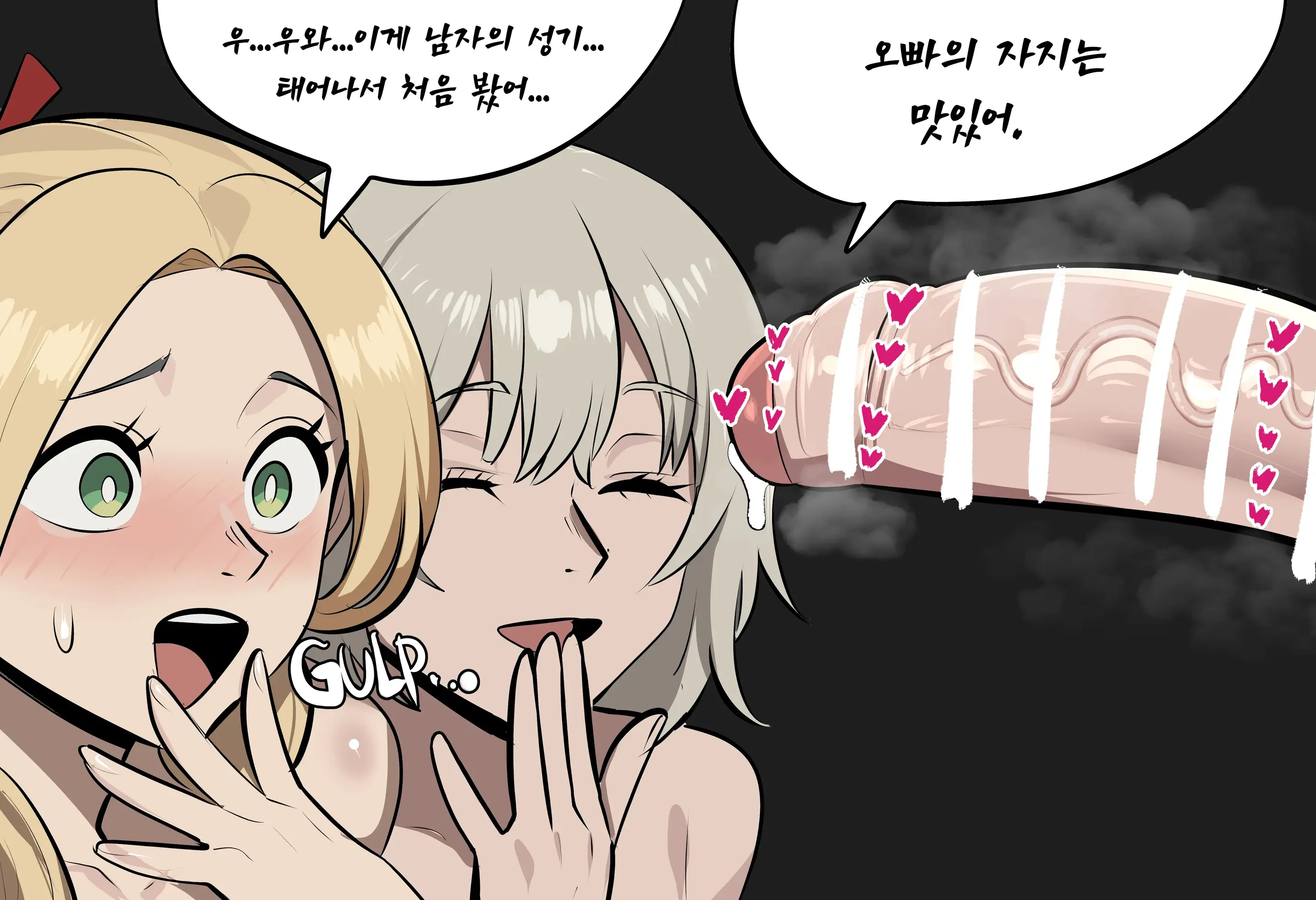 GeulimYKUN (Uncensored)