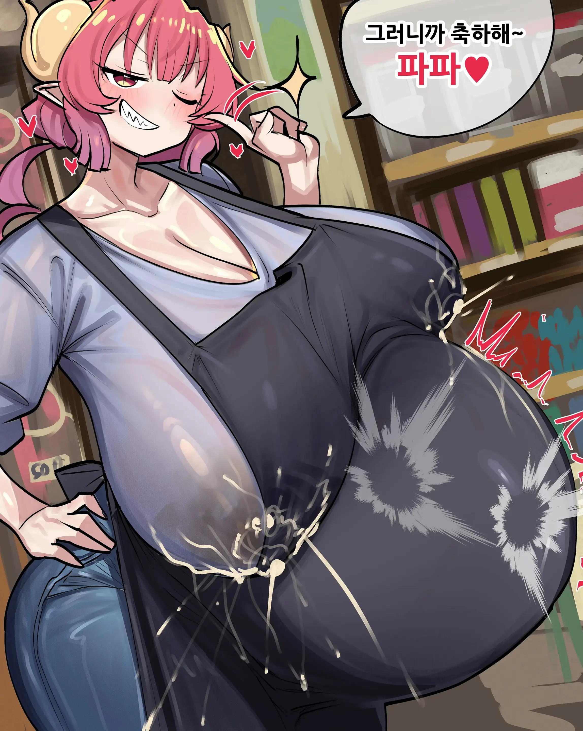 GeulimYKUN (Uncensored)