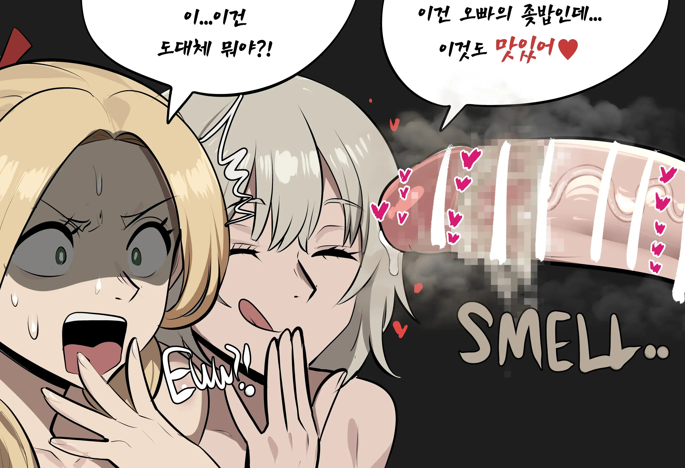 GeulimYKUN (Uncensored)