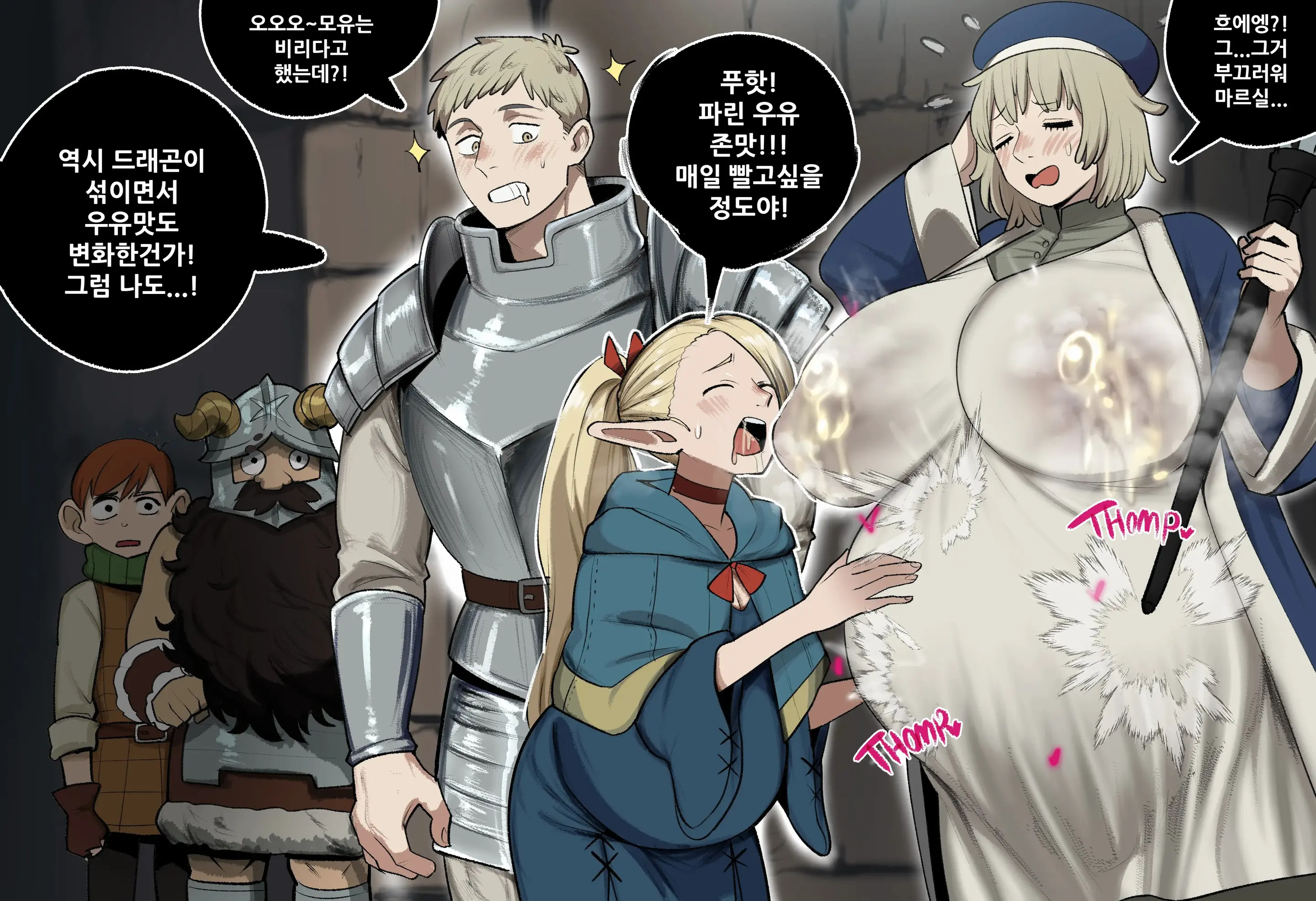 GeulimYKUN (Uncensored)