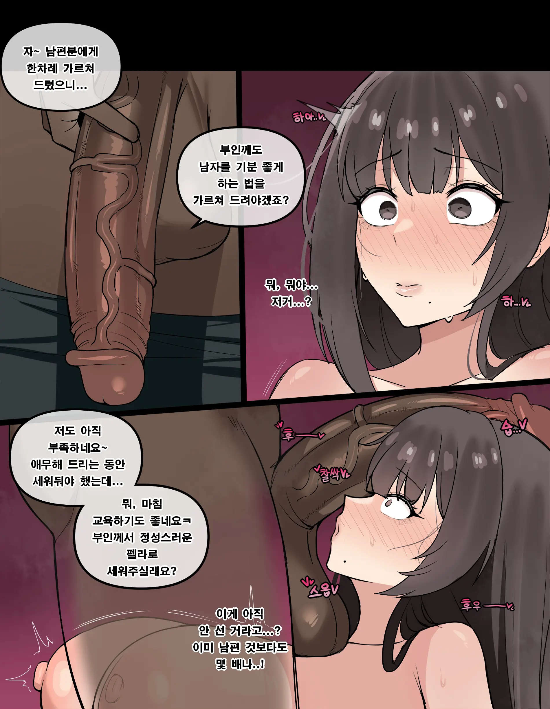 Chihel图集