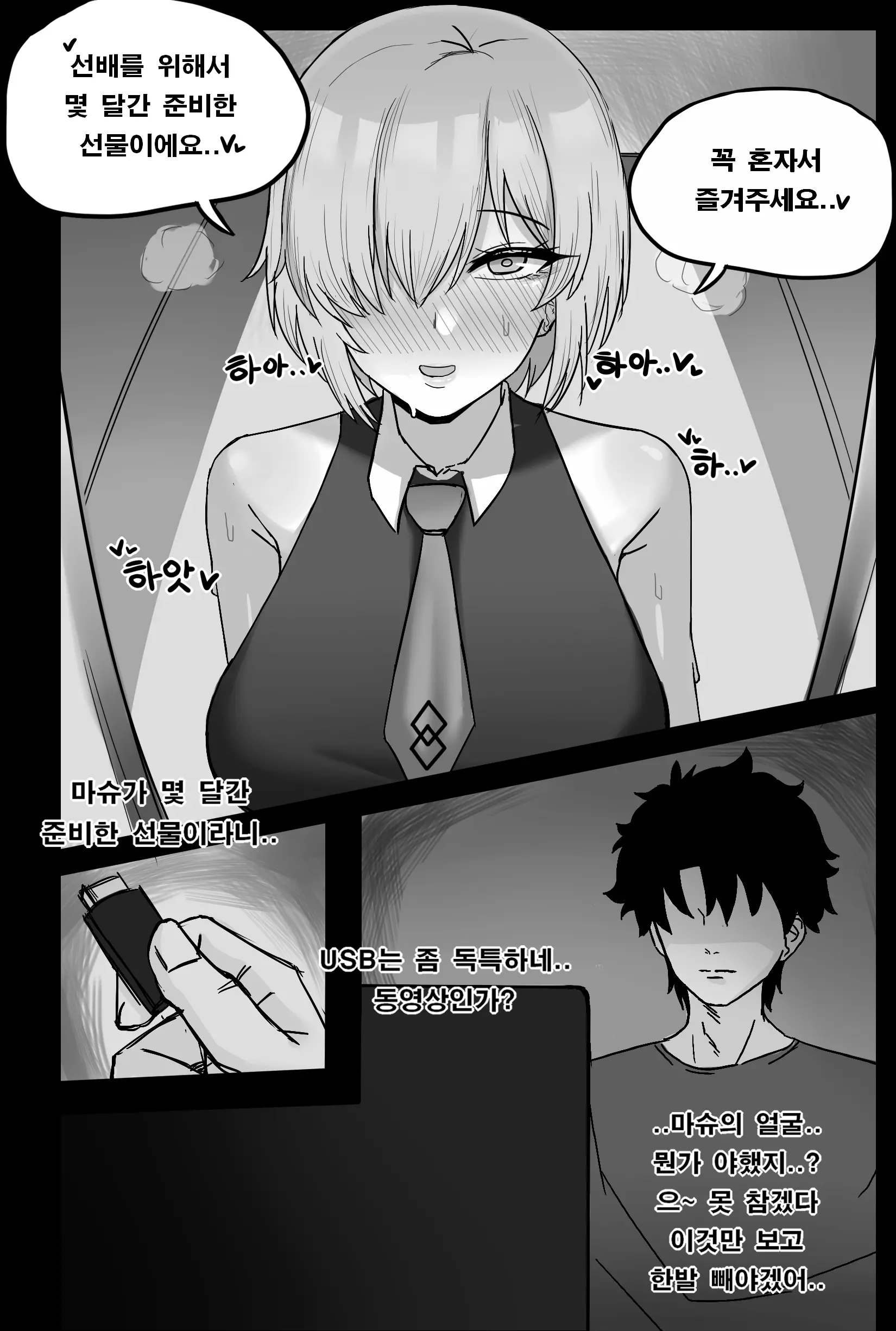 Chihel图集