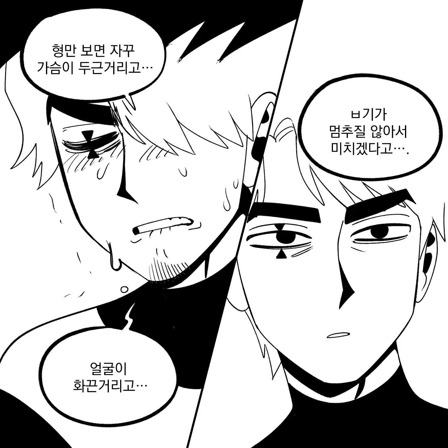 Seong-Gi (@Jadoochicken) Twitter Archive