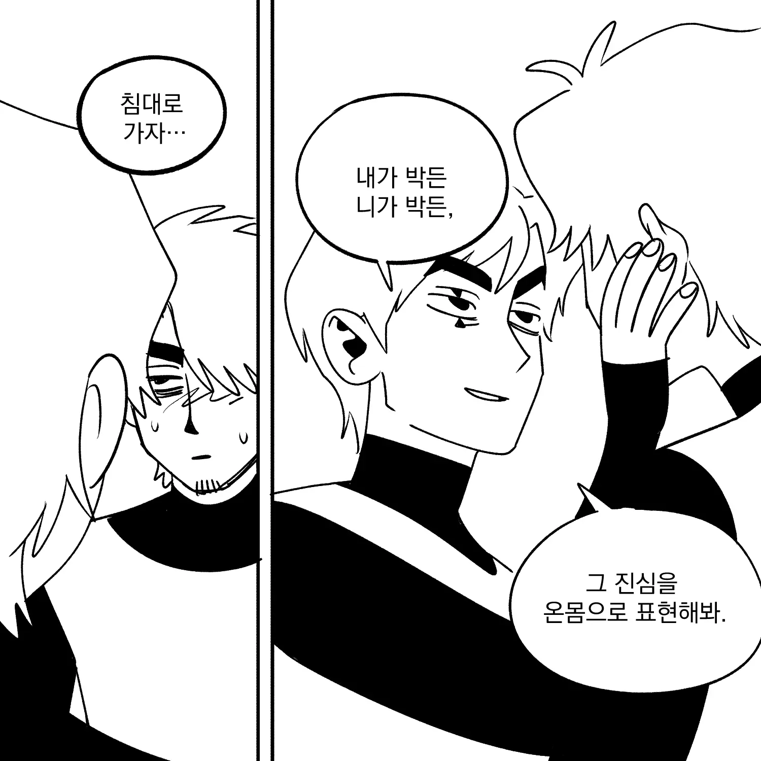 Seong-Gi (@Jadoochicken) Twitter Archive