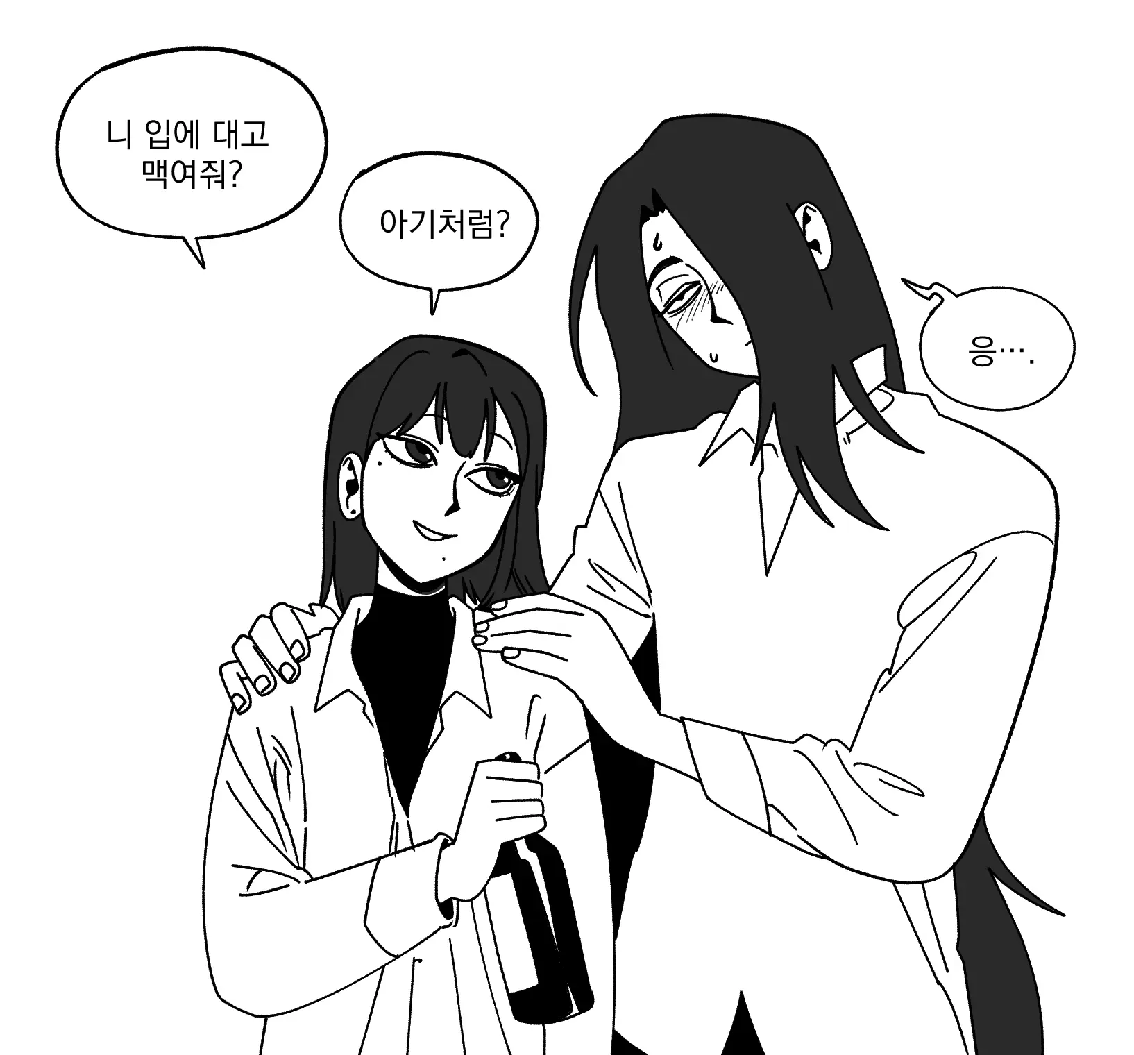 Seong-Gi (@Jadoochicken) Twitter Archive