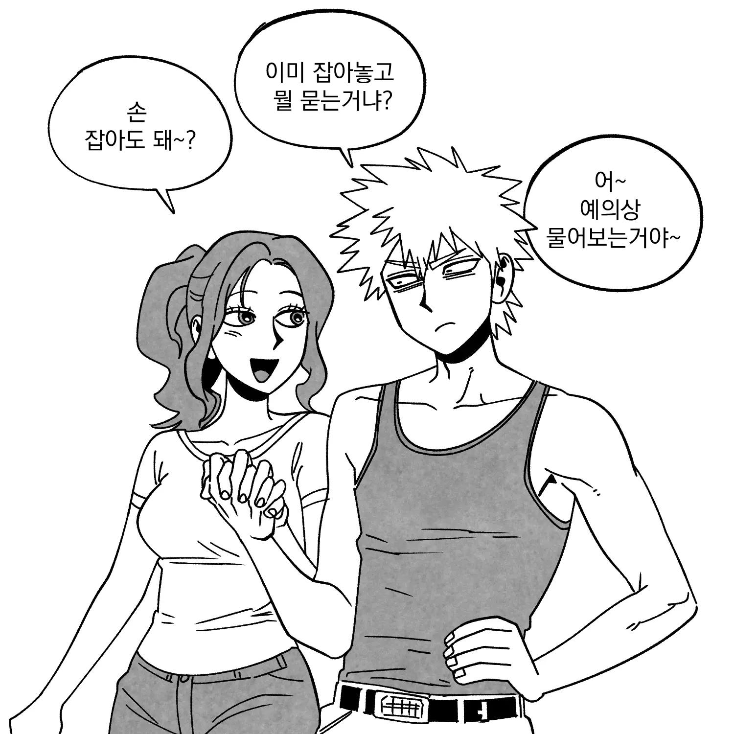 Seong-Gi (@Jadoochicken) Twitter Archive