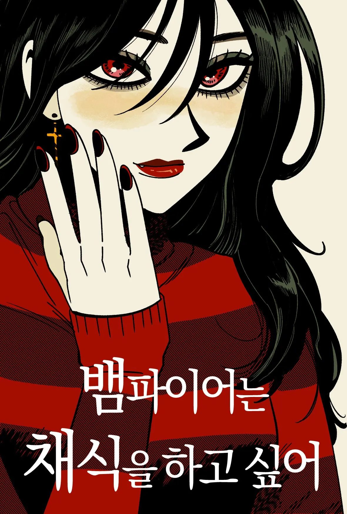 Seong-Gi (@Jadoochicken) Twitter Archive