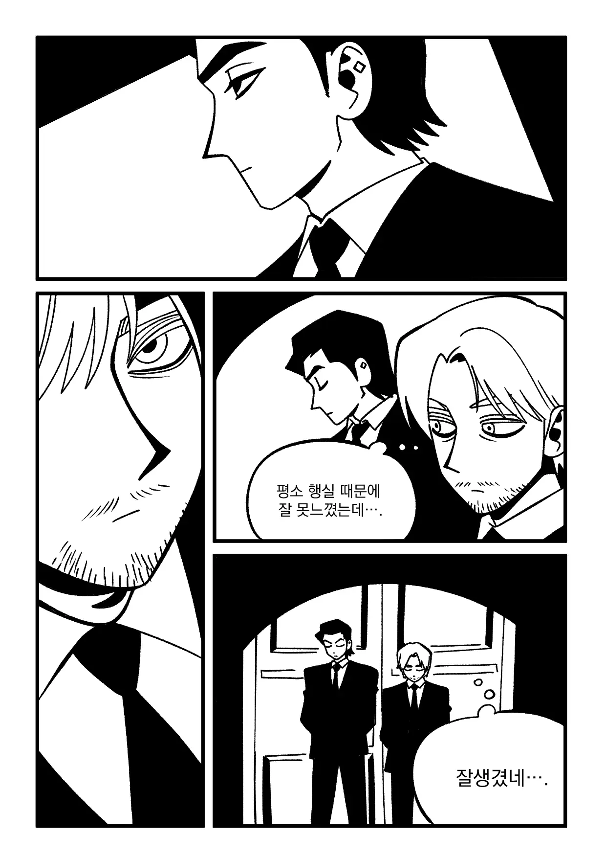 Seong-Gi (@Jadoochicken) Twitter Archive