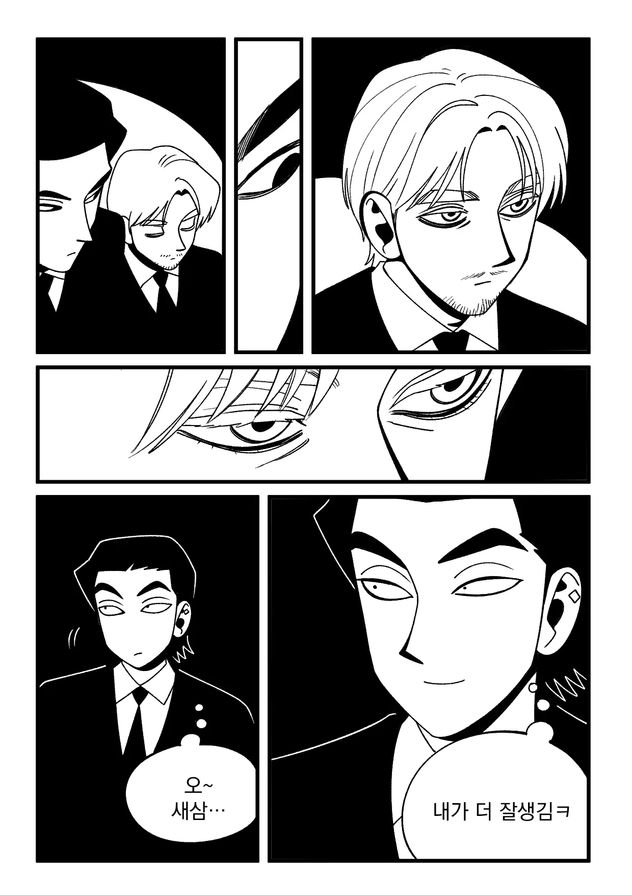 Seong-Gi (@Jadoochicken) Twitter Archive