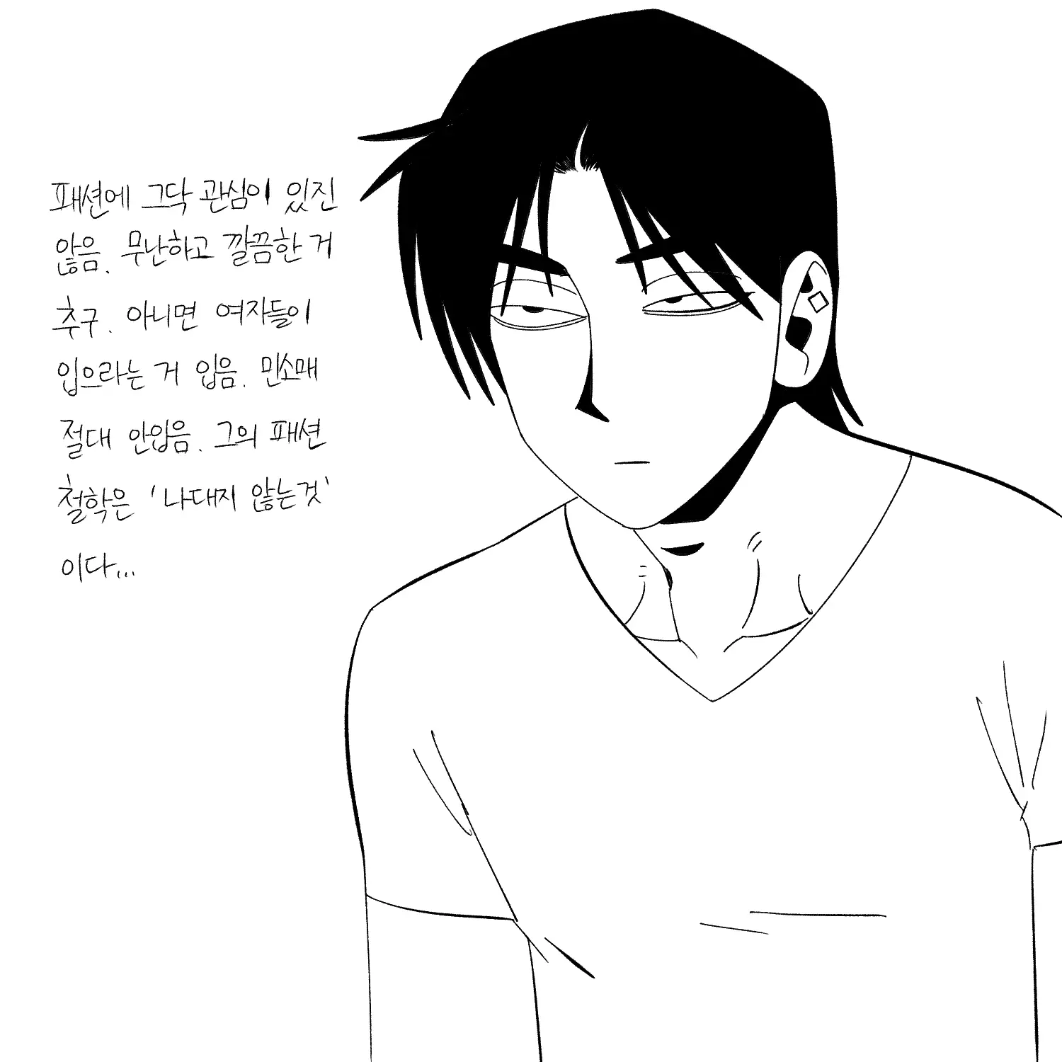 Seong-Gi (@Jadoochicken) Twitter Archive