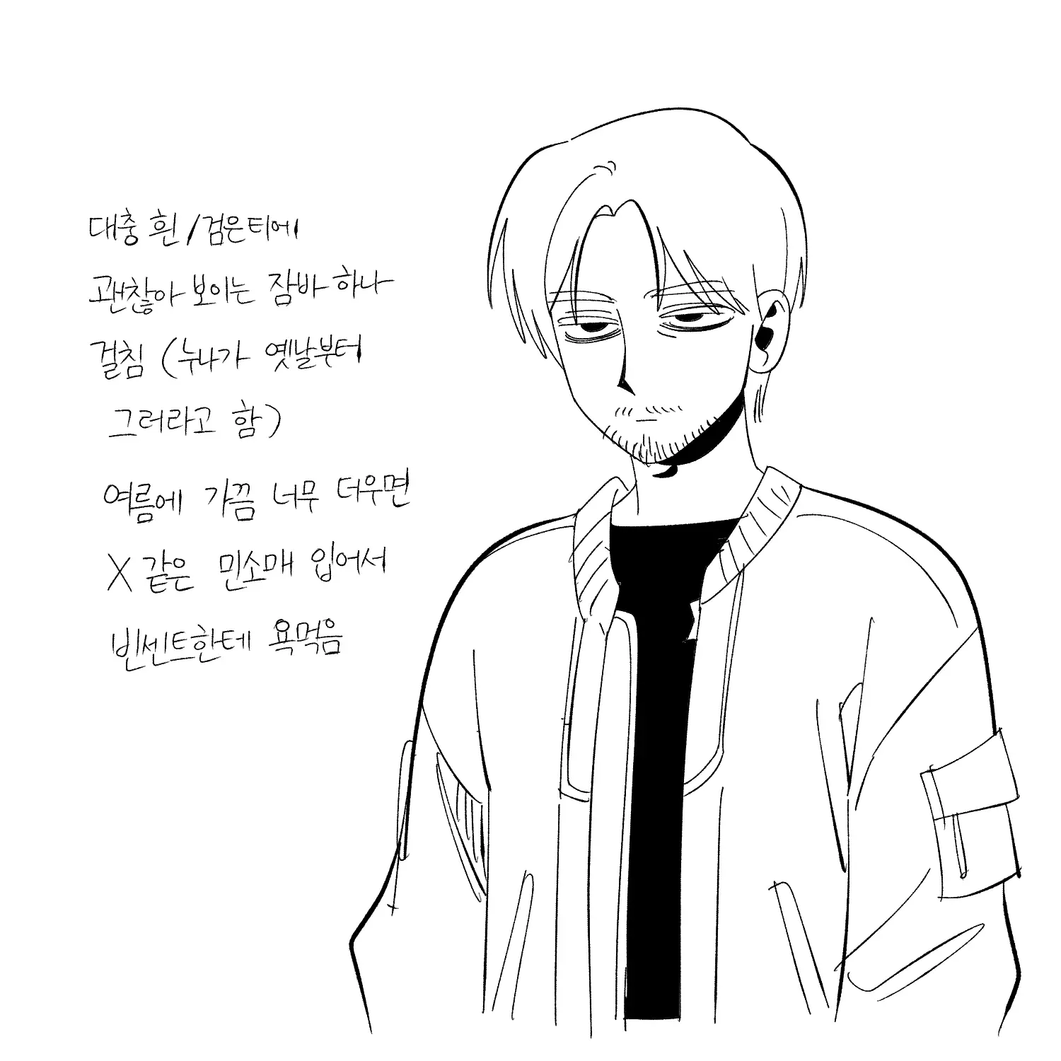 Seong-Gi (@Jadoochicken) Twitter Archive