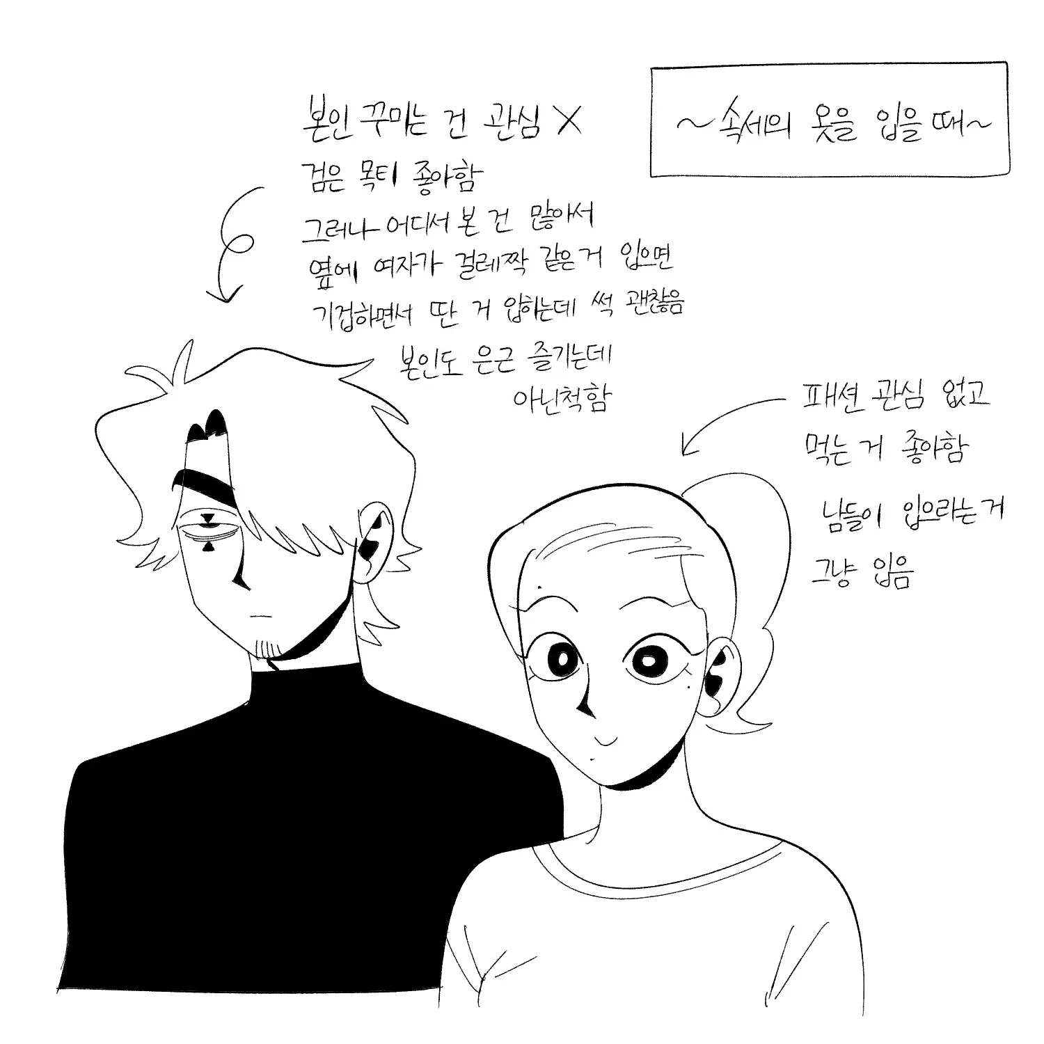 Seong-Gi (@Jadoochicken) Twitter Archive